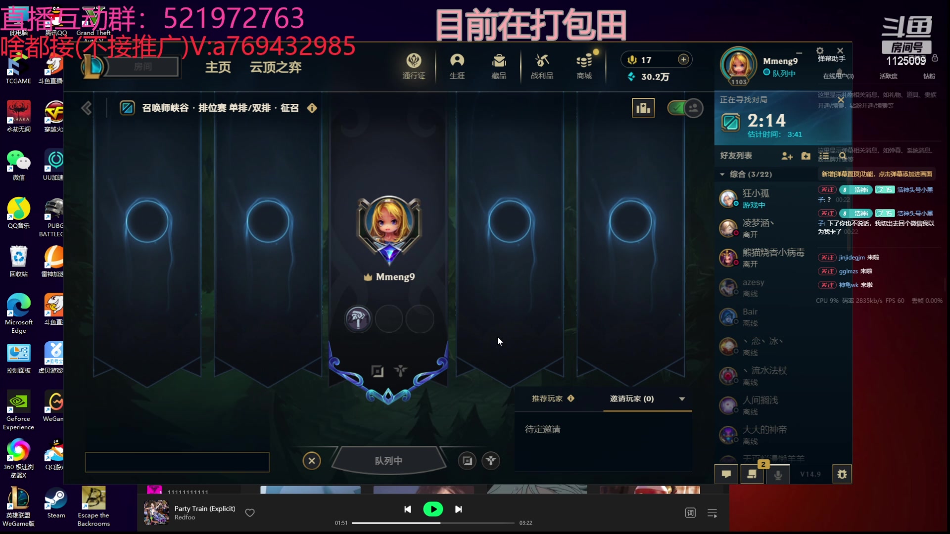 【2024-05-14 00点场】浩神AD丶：峡谷千分AD随便玩玩
