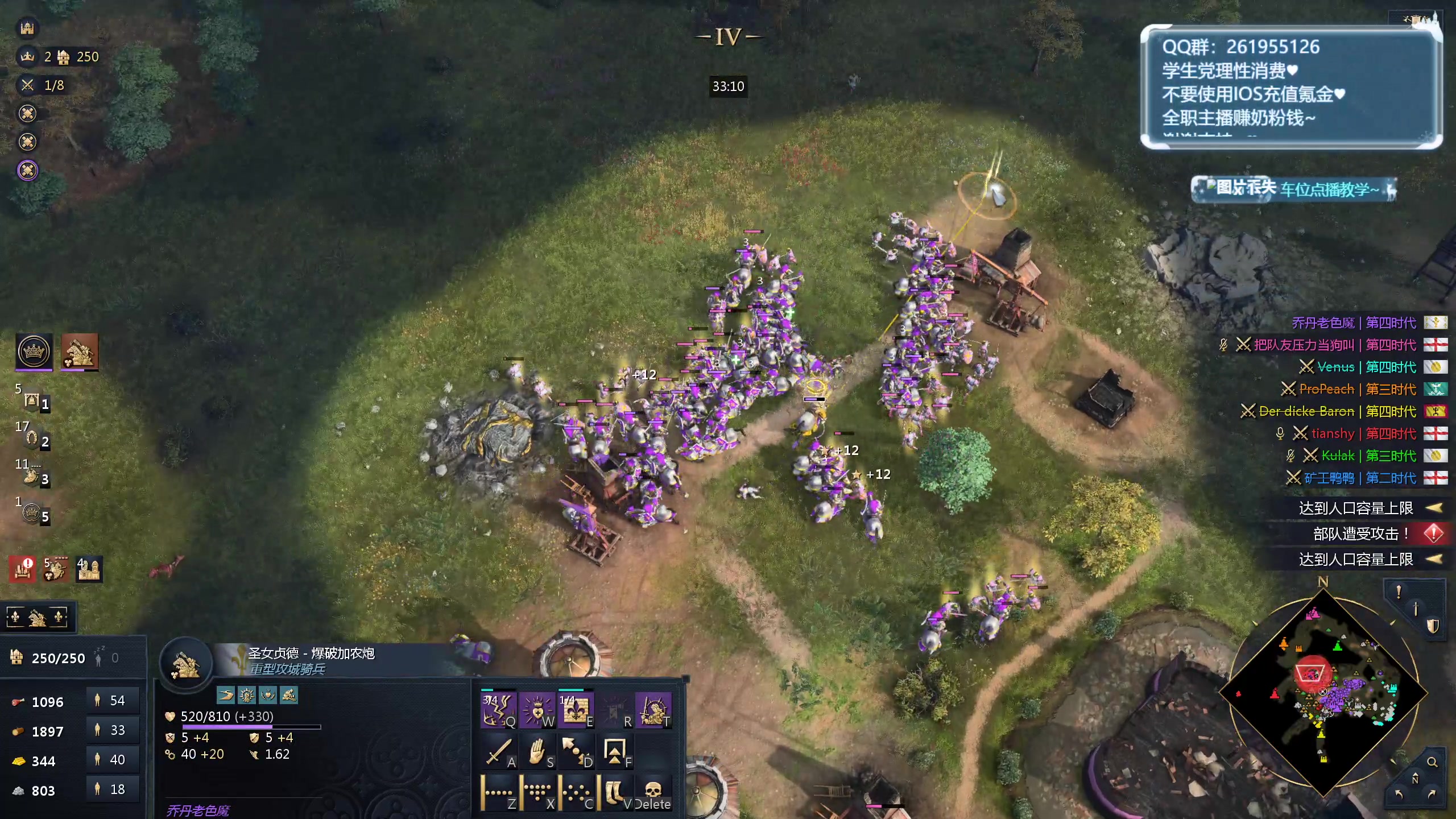 【2024-05-22 20点场】顾非池：帝国时代Ⅳ，重温RTS经典，好玩耐玩便宜