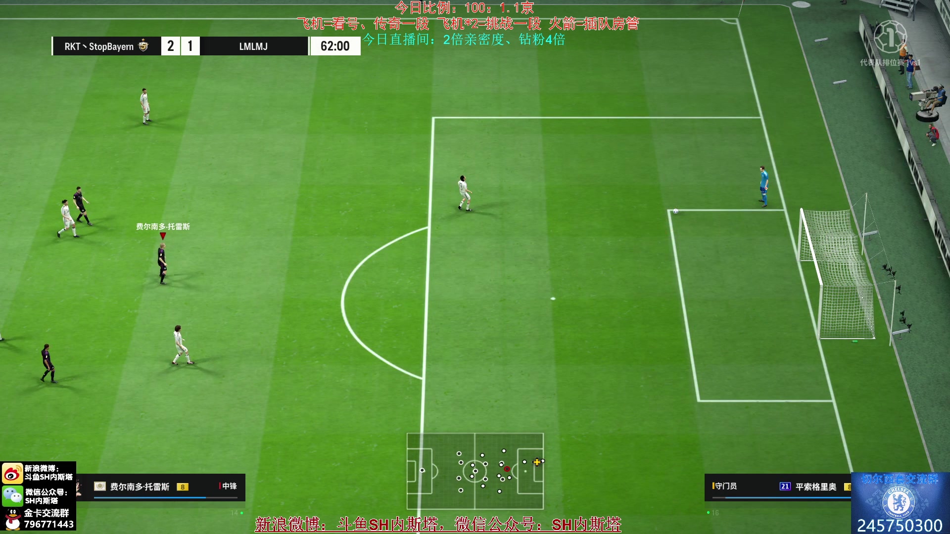 【2024-05-22 09点场】SH内斯塔：内斯塔~双倍亲密度~开卡、看号~