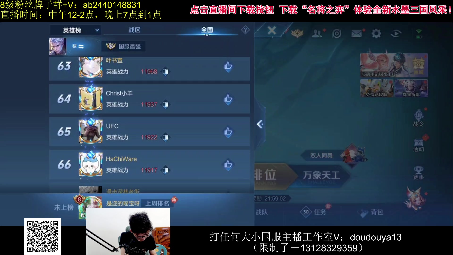 【2024-05-22 11点场】为输出铠证明的南瓜：国1铠 巅峰2270上2400