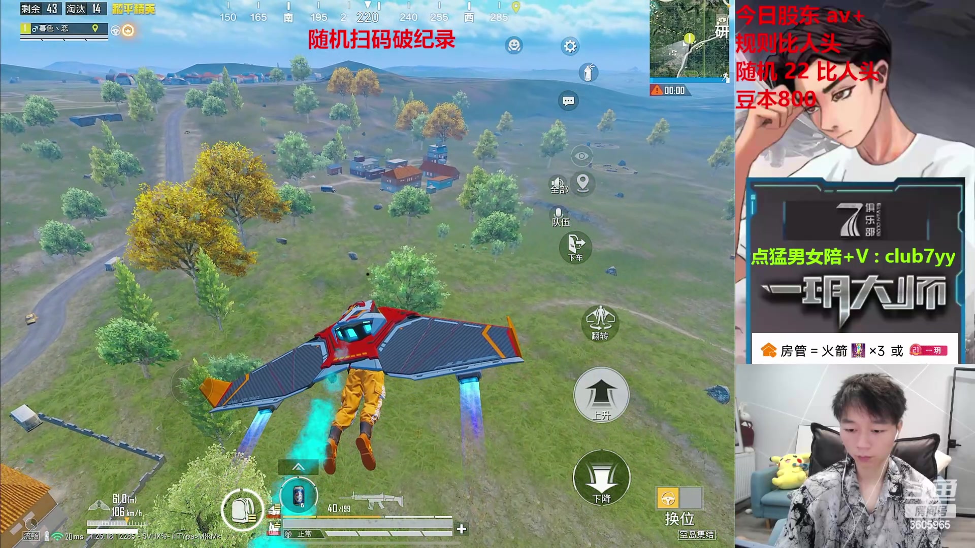 【2024-05-22 11点场】一玥阿：【破纪录+全新版本大豆赛】