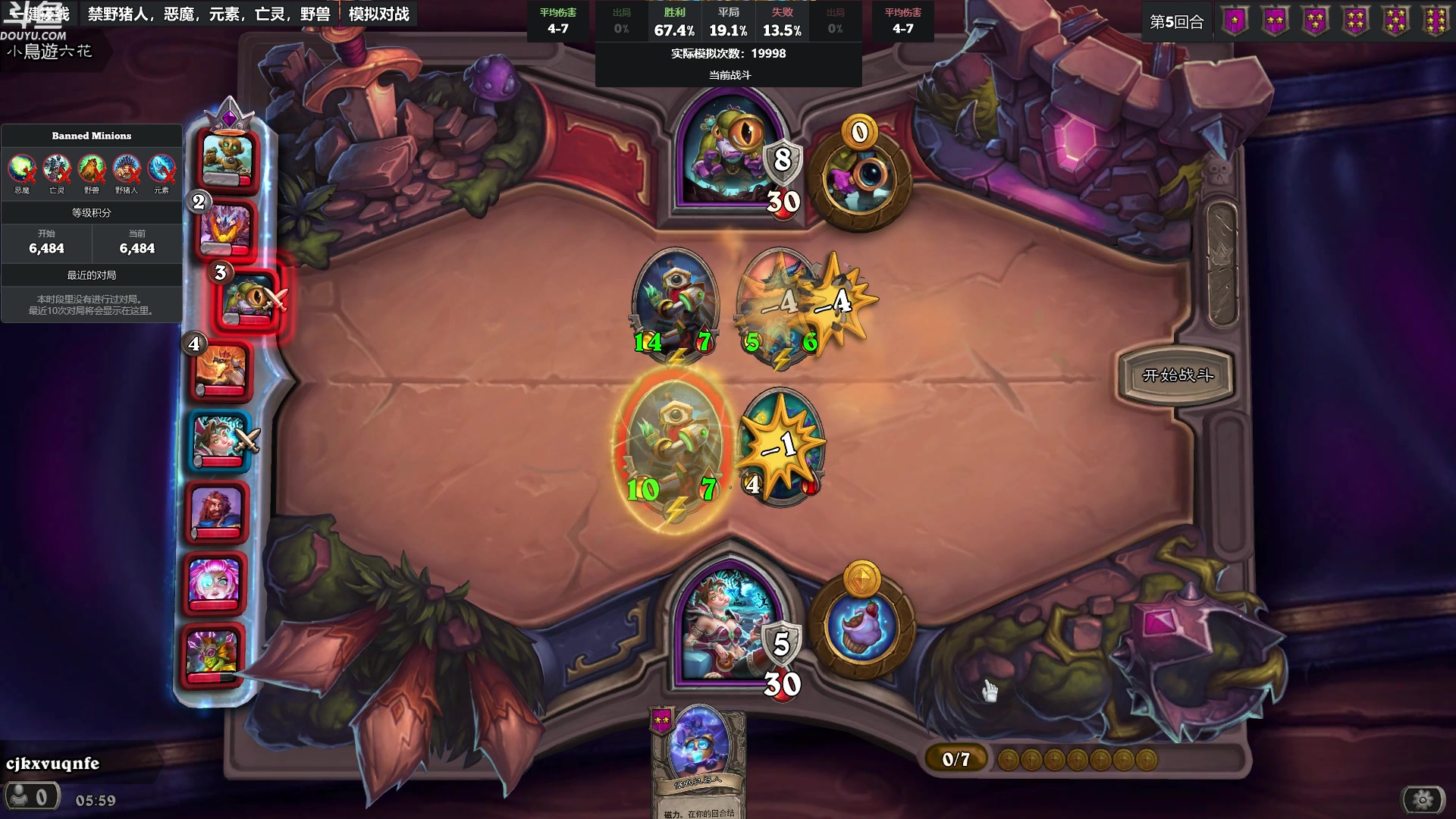 【2024-05-21 05点场】wenshen589：哪有这么容易倒下！