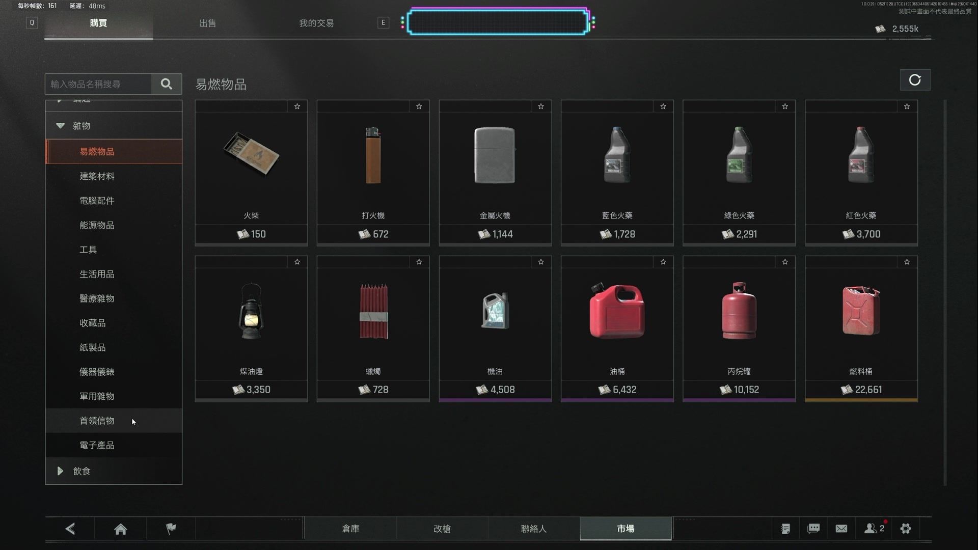 【2024-05-21 20点场】TYF唐亦风：今天5点来 150008