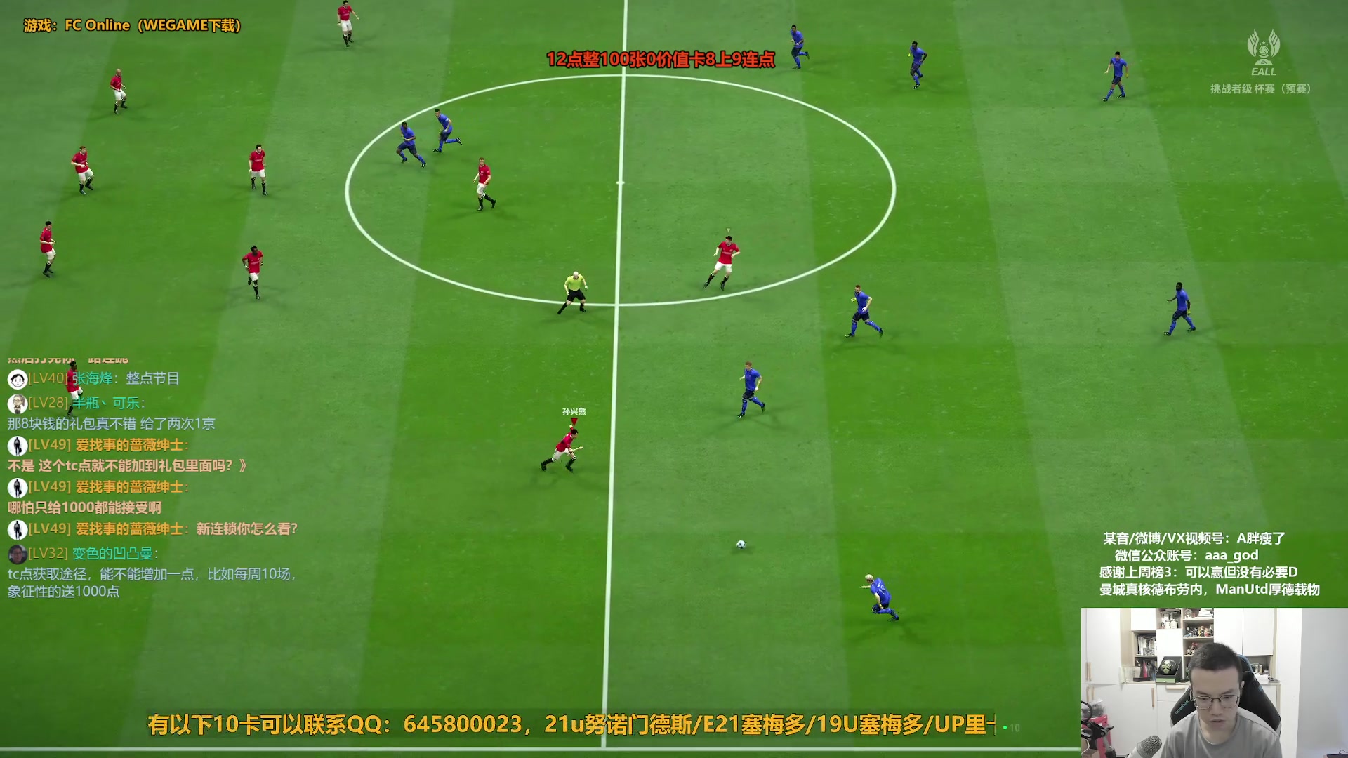 【2024-05-22 10点场】A胖瘦了：A胖~12点整来测测游戏成卡率