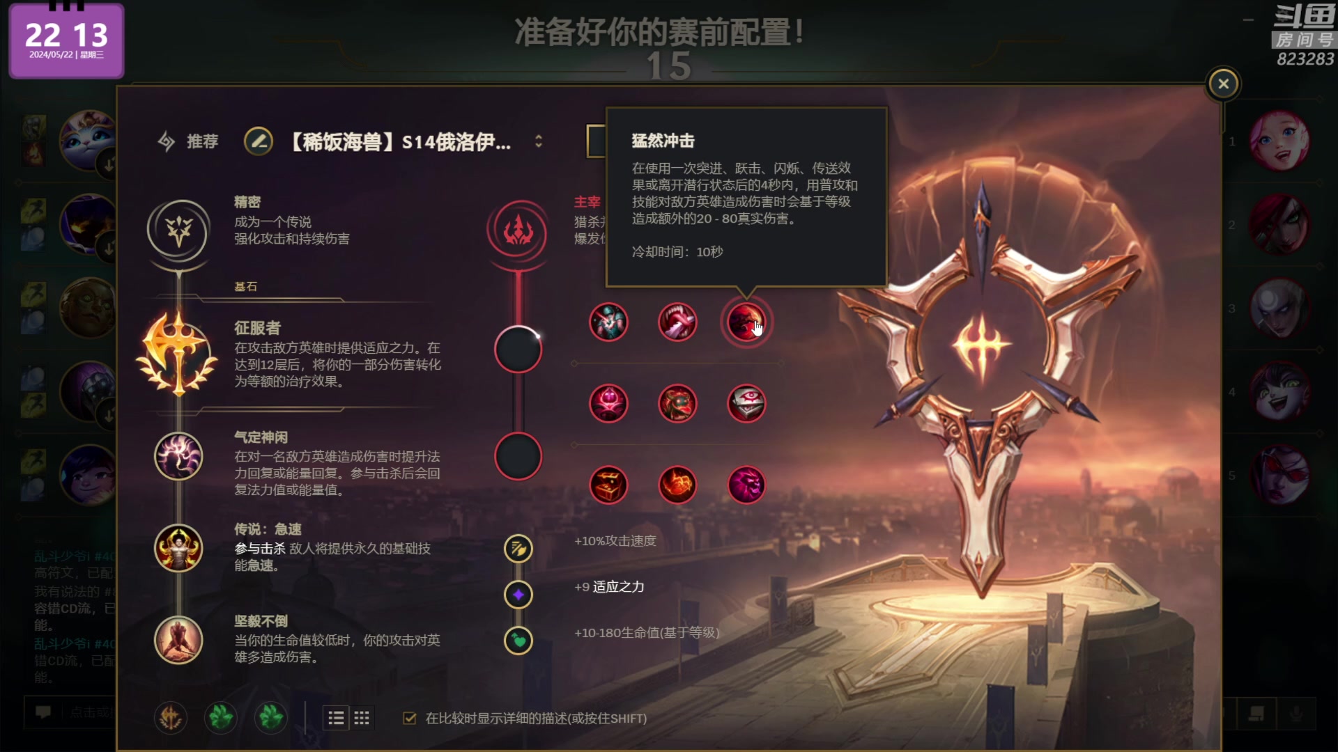 【2024-05-22 21点场】1K黄辉冯：黄辉冯：最好玩的生存游戏~