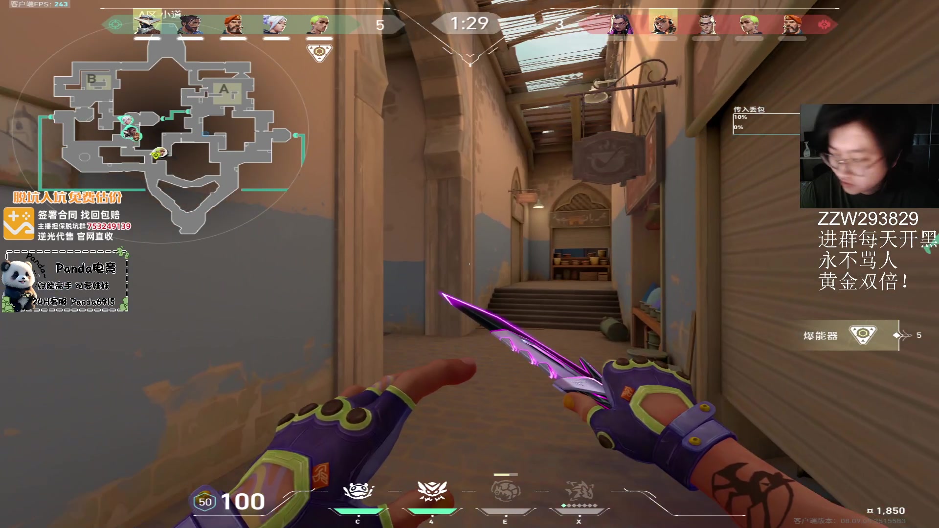 【2024-05-22 15点场】CSGO解说伟伟：史迪仔薄杀各国职业选手