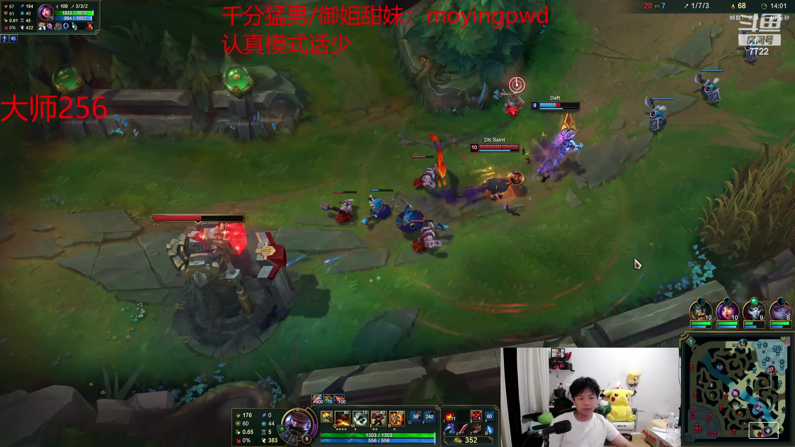 【2024-05-21 23点场】格局OoO：超级打野七天冲韩服前10