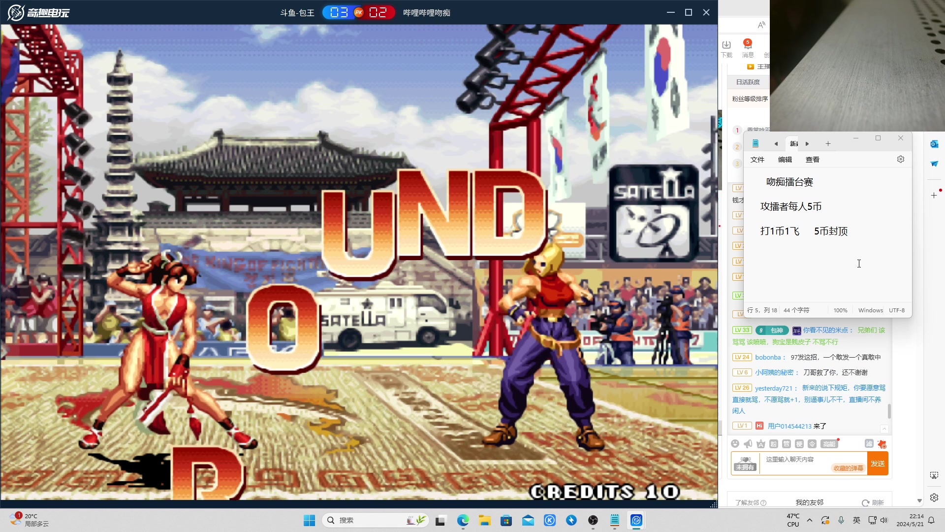 【2024-05-21 21点场】南通龟包：家人们 晚上好！