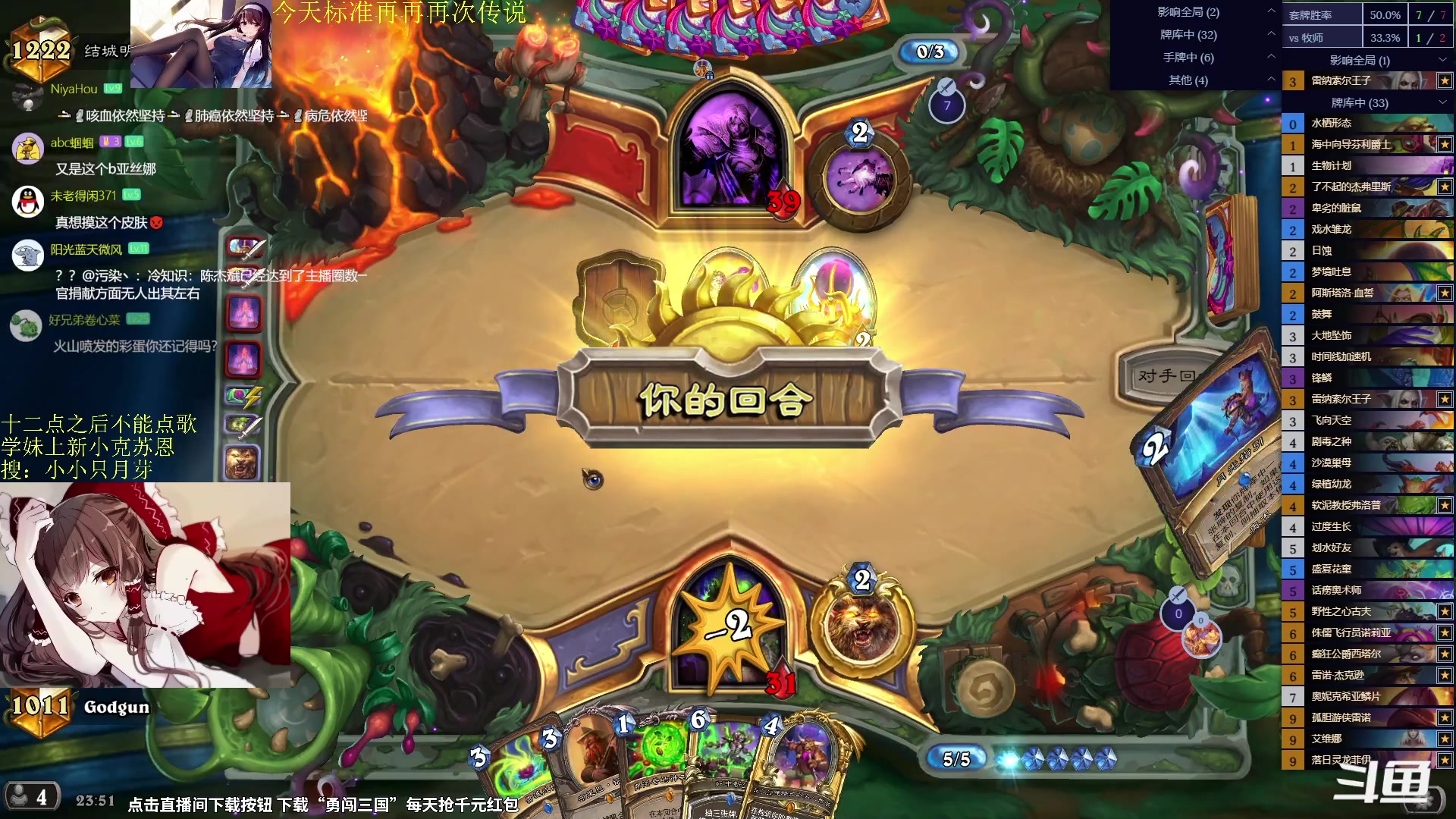 【2024-05-21 23点场】神棍老师麦迪文：神棍老师：偶尔迟到的直播间