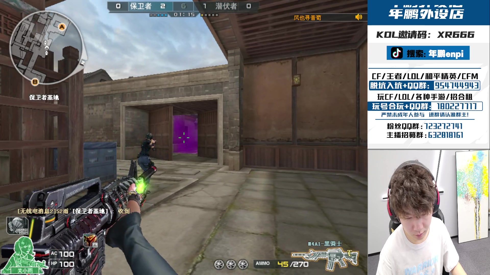 【2024-05-20 13点场】汉宫年鹏Enpi：今天比昨天好这就是希望