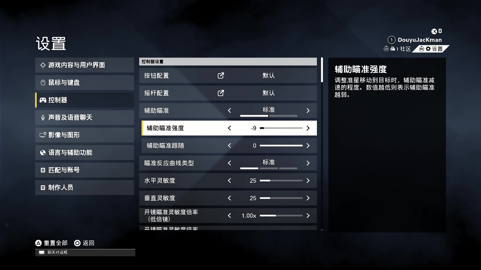 【2024-05-22 00点场】主播杰克曼：游戏名：不羁联盟