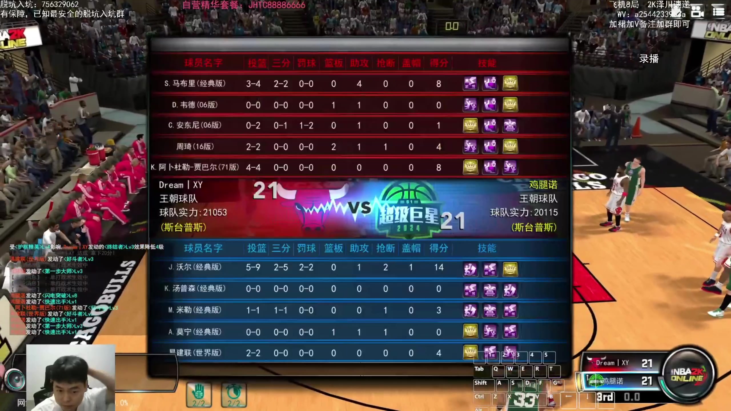 【2024-05-15 01点场】XY丶王泽川：泽川：上号不排队啦！