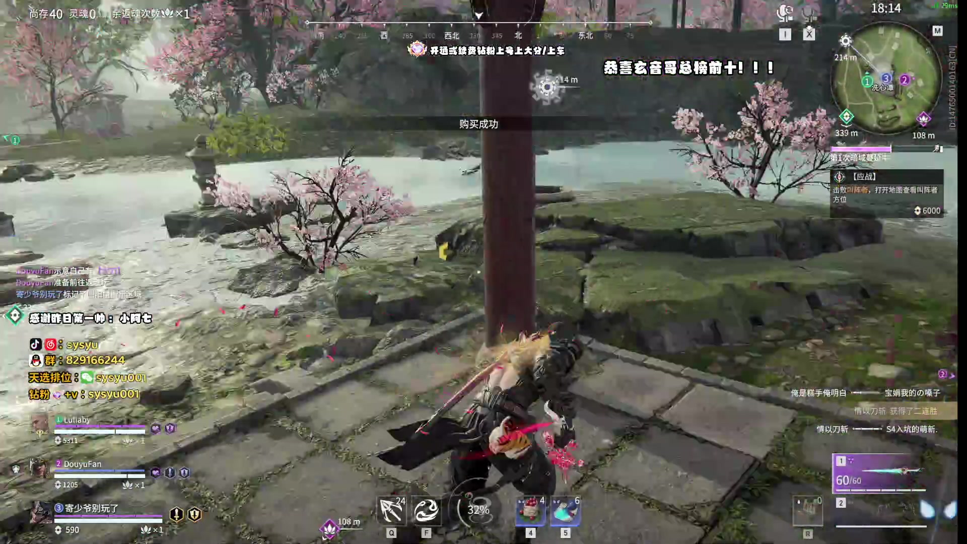 【2024-05-22 23点场】sysyu：sy：三排全能王！！！