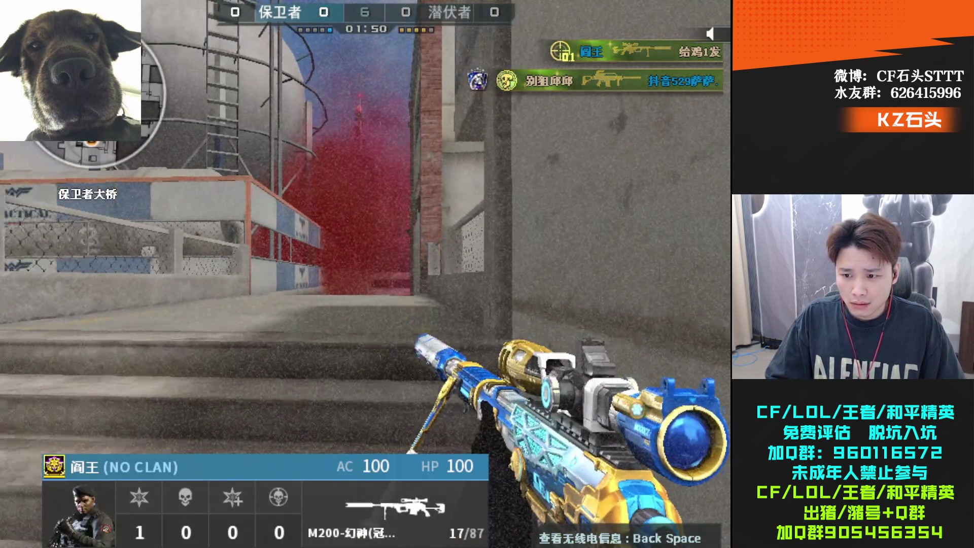 【2024-05-23 18点场】KZ石头丶：一起看比赛  KZ加油！