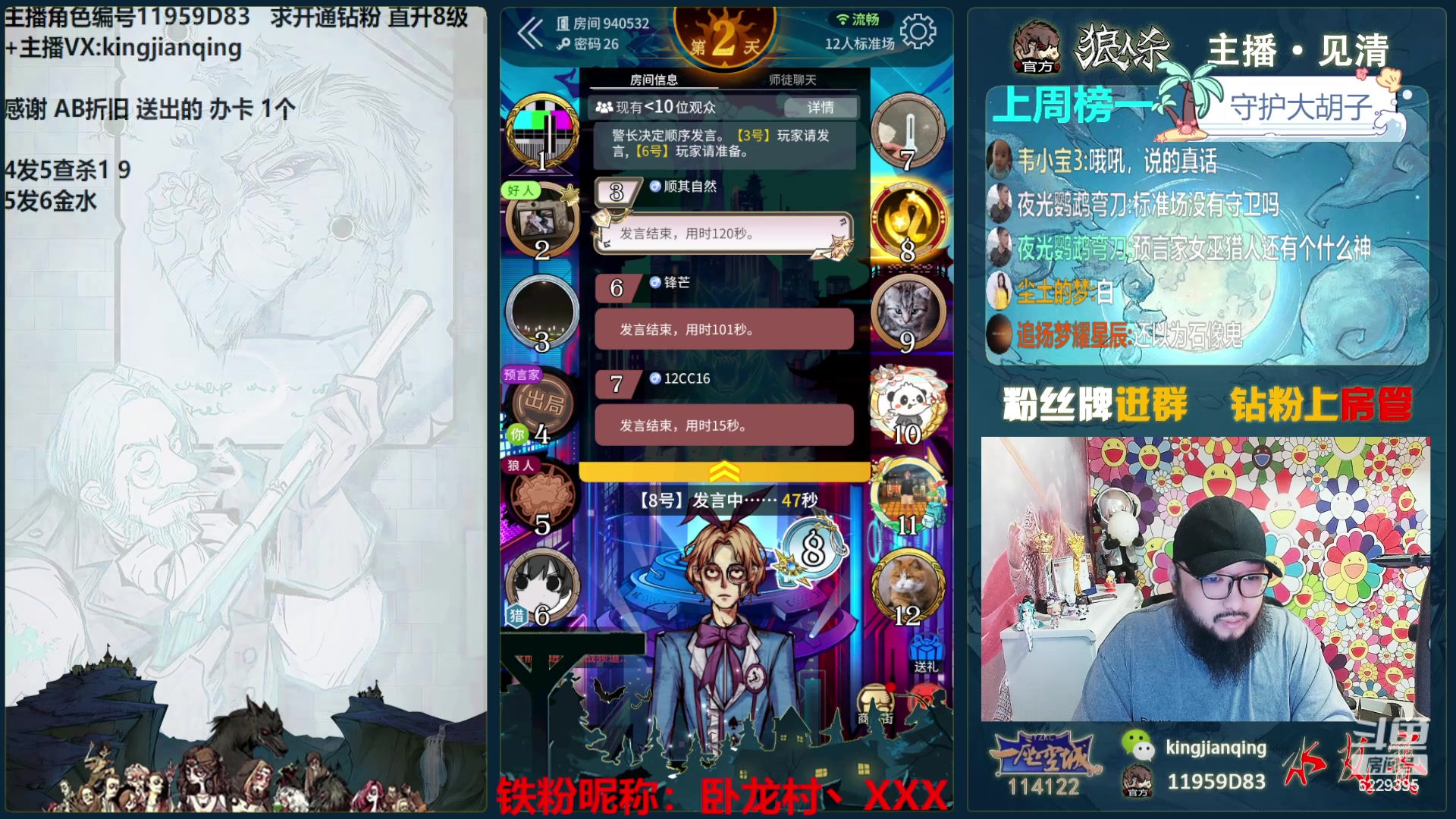 【2024-05-21 17点场】见清king：休赛季娱乐局~~~。