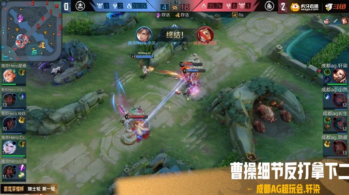 雷霆荣耀杯瑞士轮第二比赛日-TOP3高光集锦