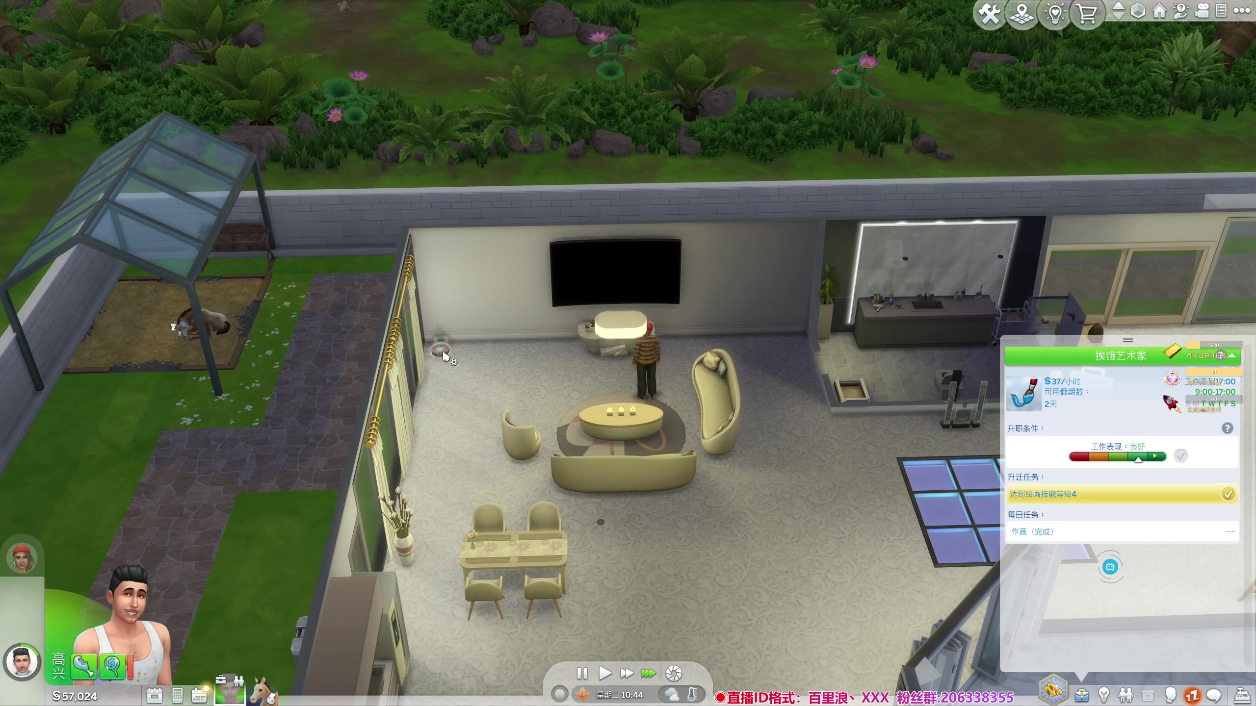 【2024-05-23 19点场】百里浪丶：百里游戏教室！