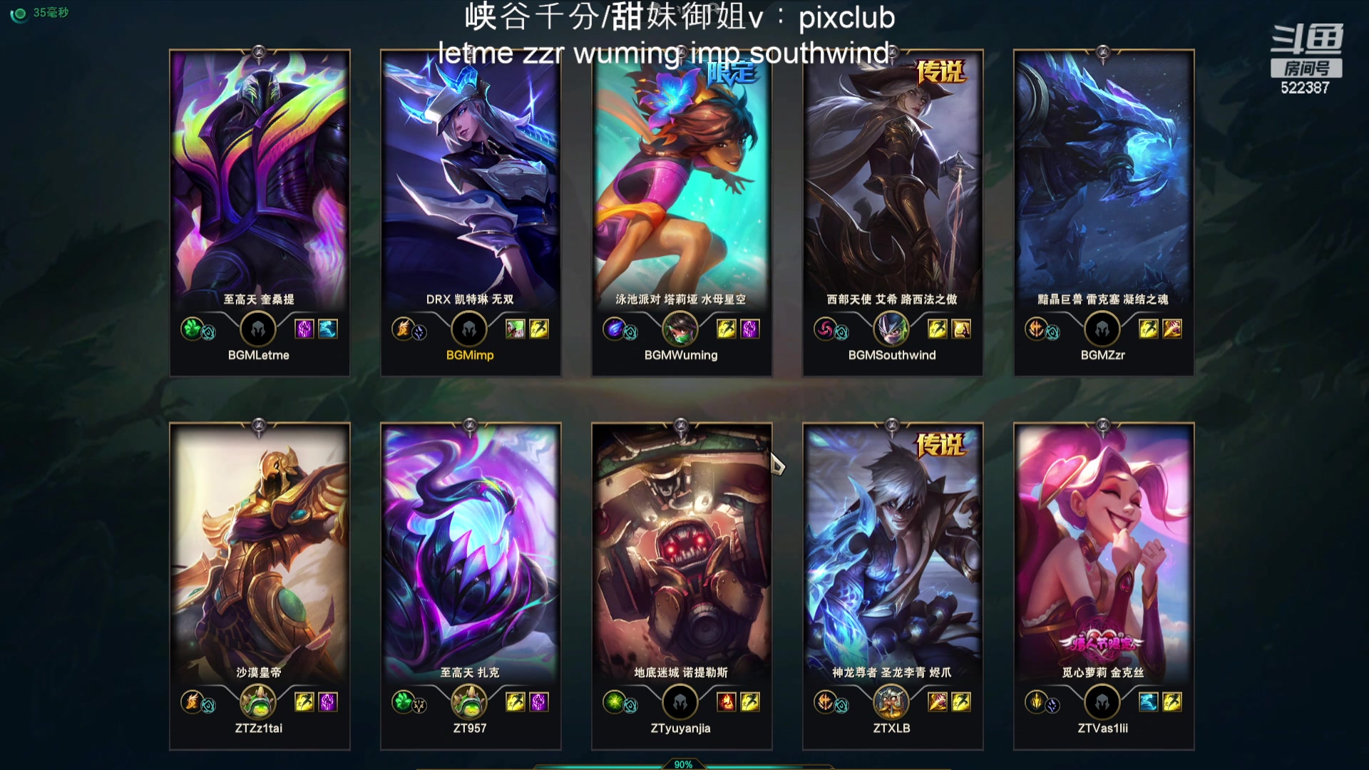 【2024-05-23 19点场】impOUO：噗噗的直播间捏.