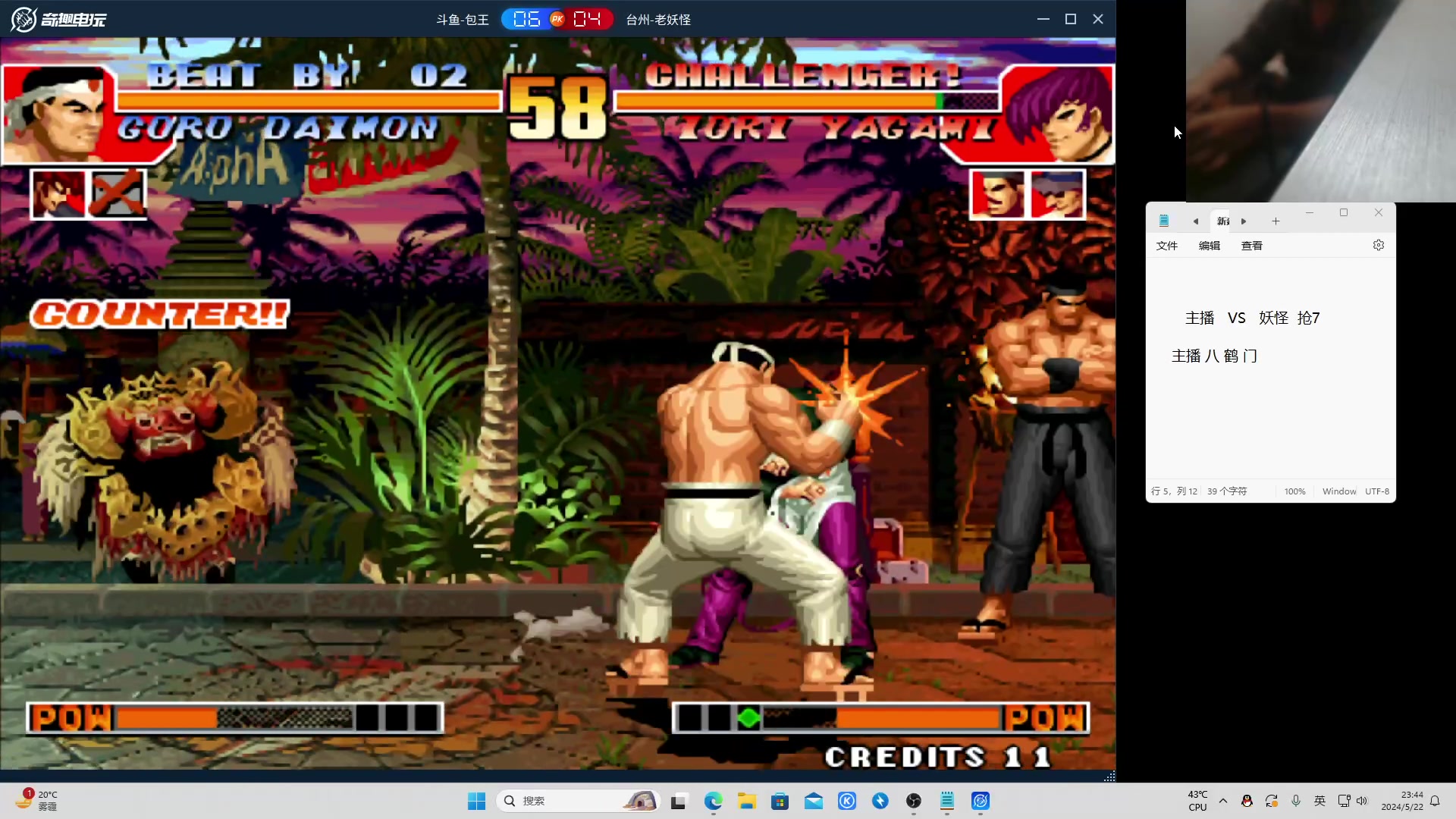 【2024-05-22 23点场】南通龟包：家人们 晚上好！