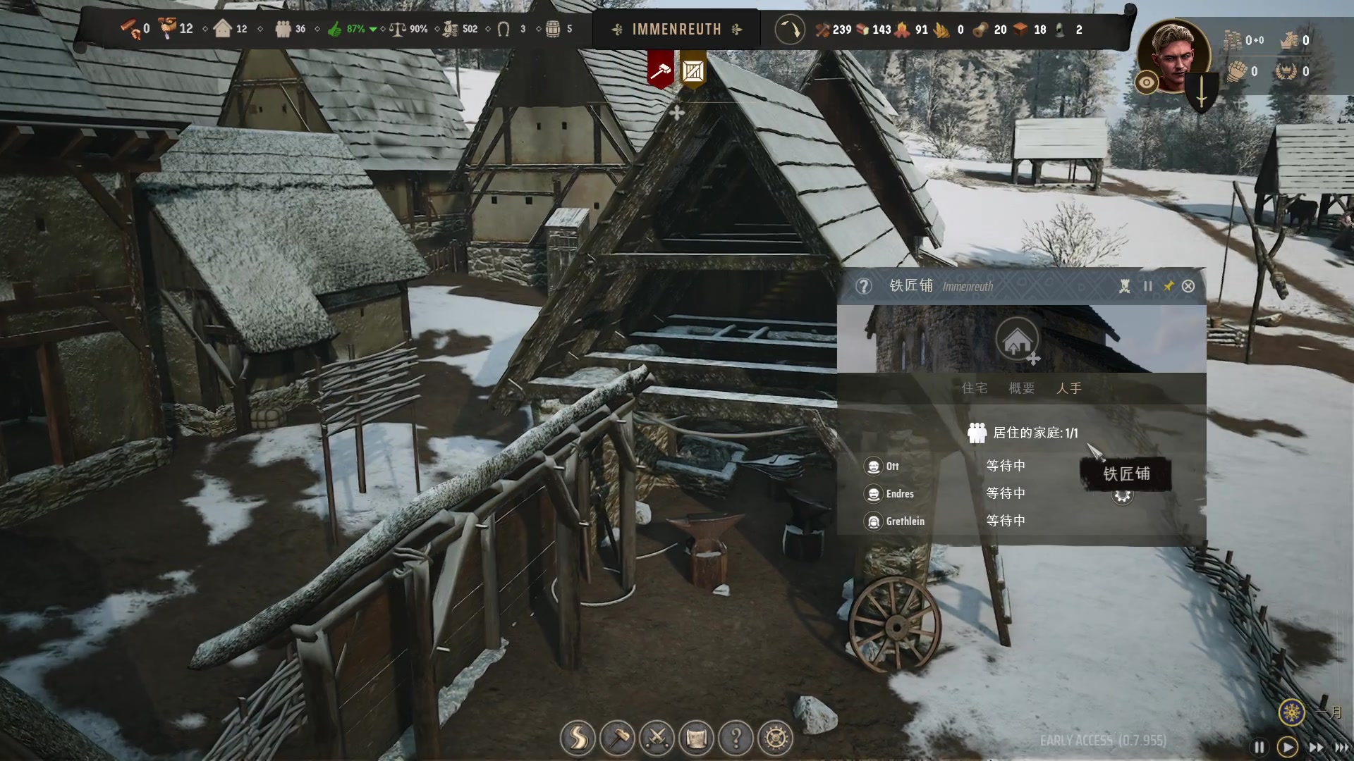 【2024-05-23 21点场】BIU一雷哥：这游戏好玩啊！