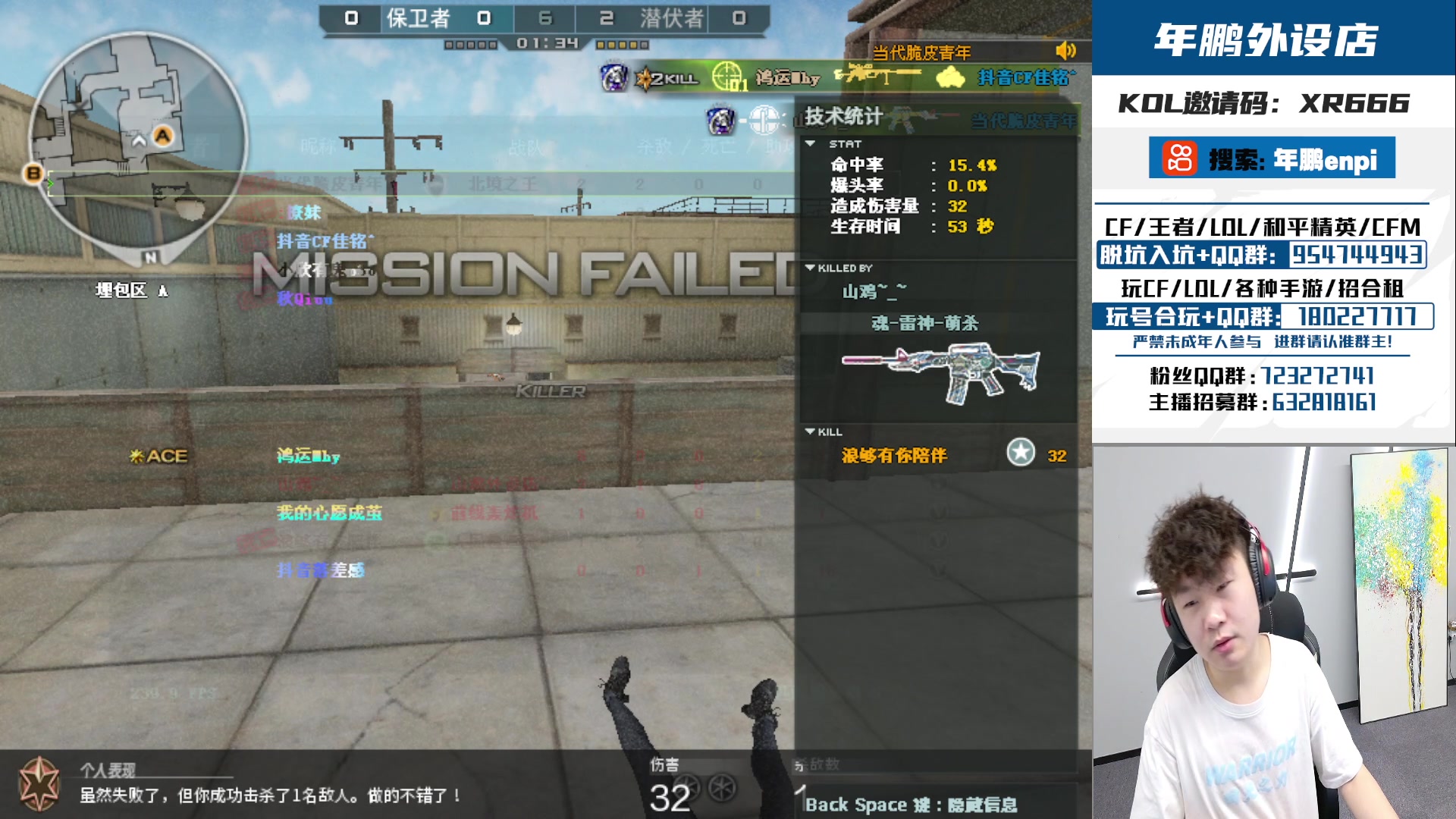 【2024-05-22 14点场】汉宫年鹏Enpi：一起看比赛咯 327