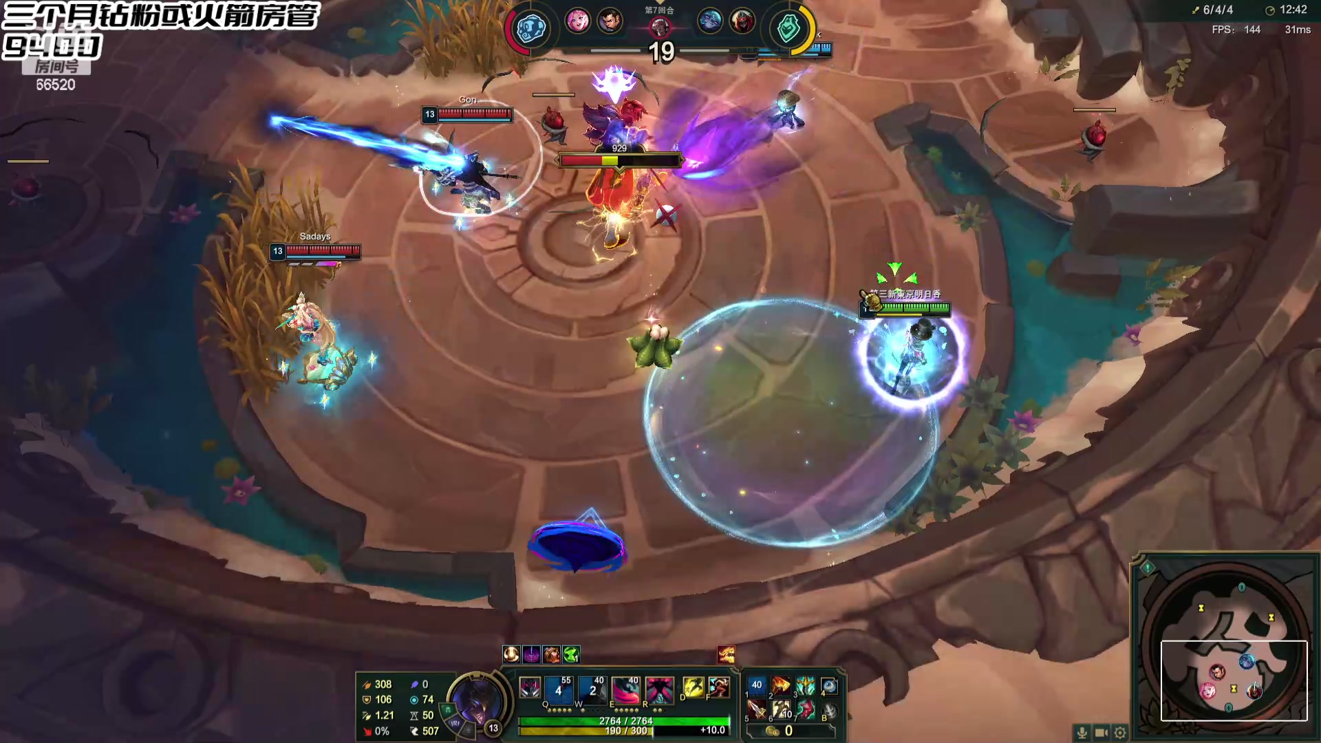 【2024-05-23 15点场】牛奶MilkGod：晚上七点斗魂比赛！