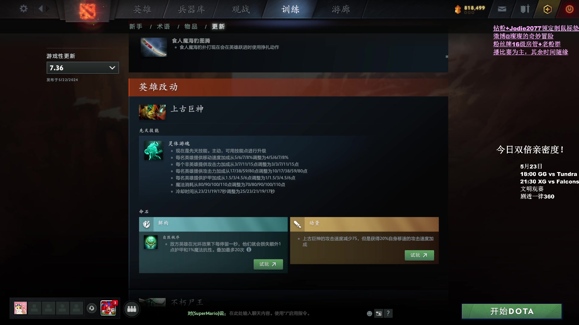 【2024-05-23 08点场】睡不醒的璨璨：被电钻吵醒了，看会更新