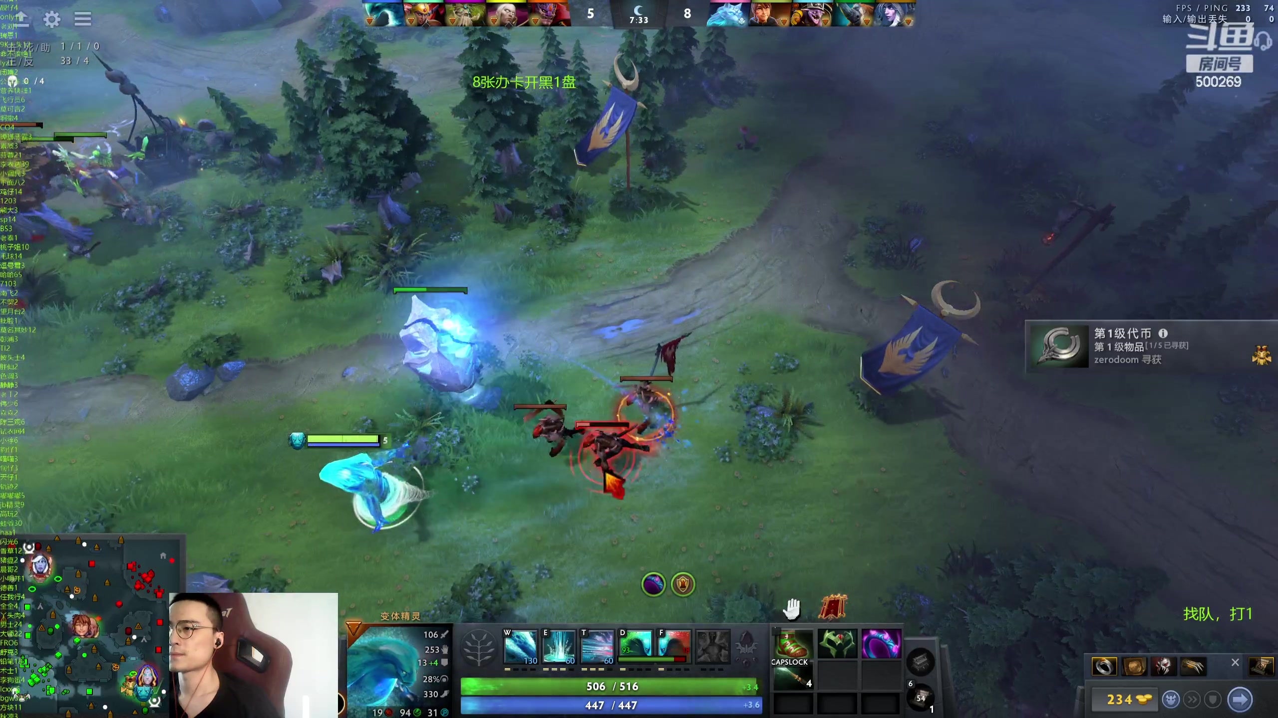 【2024-05-22 17点场】ok林仔：你懂1号位吗？