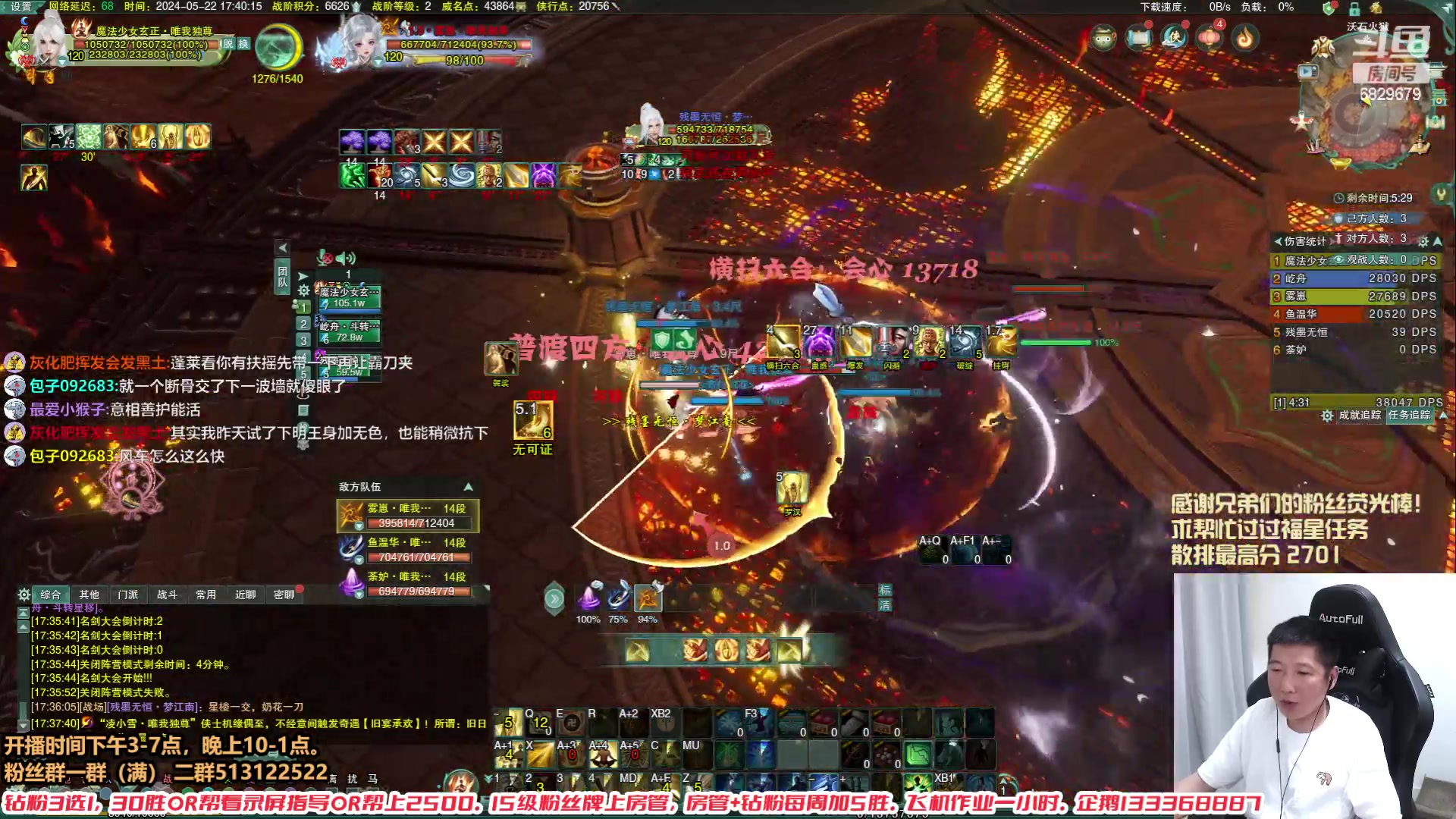 【2024-05-22 17点场】兔子队长丶：【兔子队长】散排竞技！