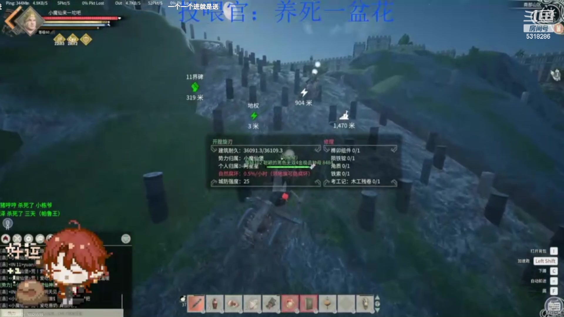 【2024-05-23 00点场】菜到极致小兰摧：₅³₁⁸₂⁸₆