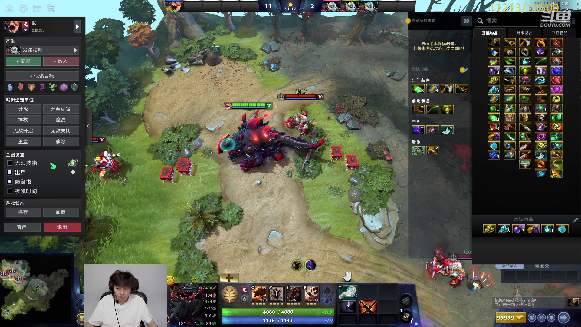 【2024-05-23 12点场】艾斯yoona：龙卷风大猛1！fy斗鱼分y！