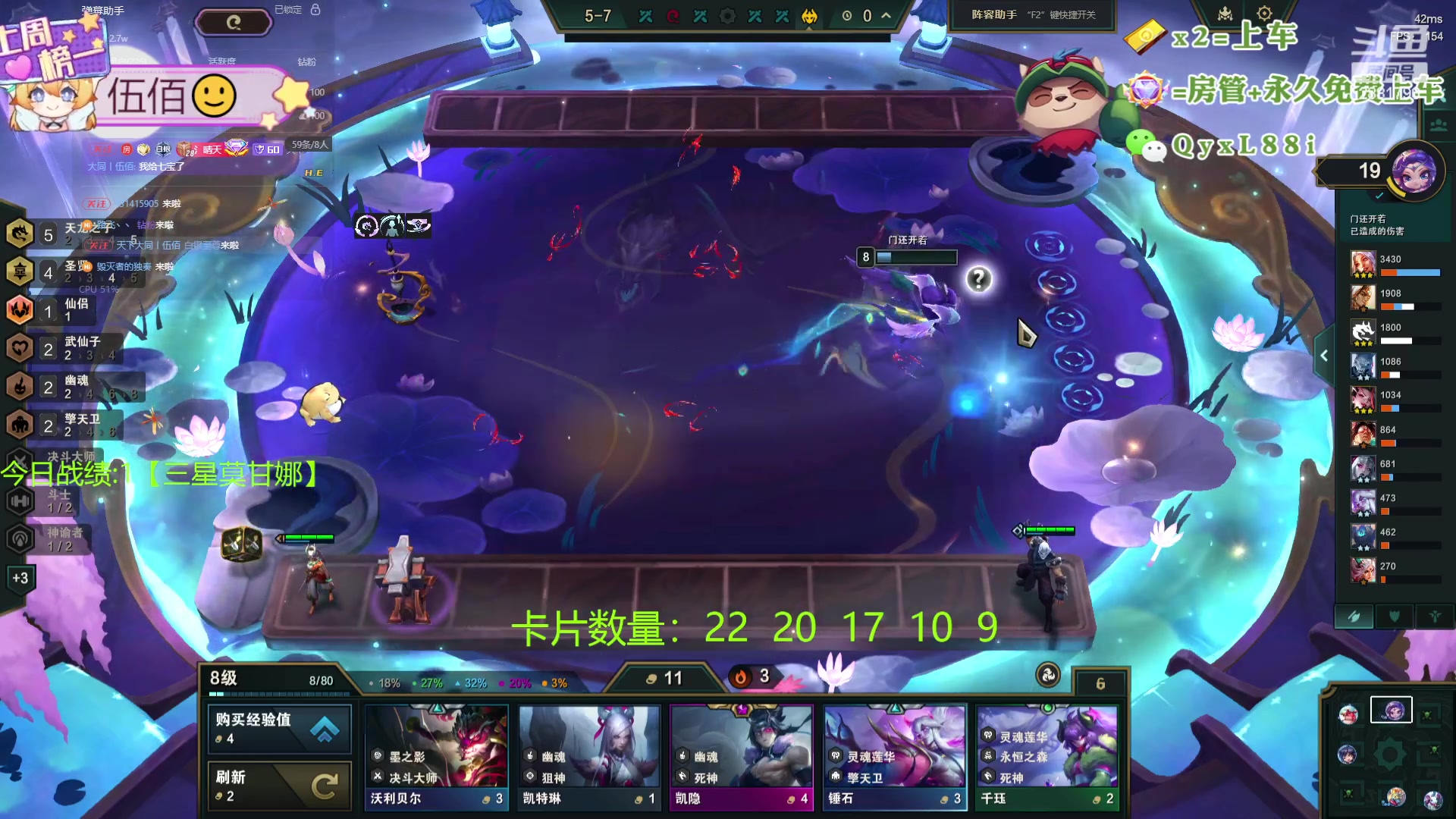 【2024-05-22 22点场】天下大同丨晴天：新主播！！办卡可上号