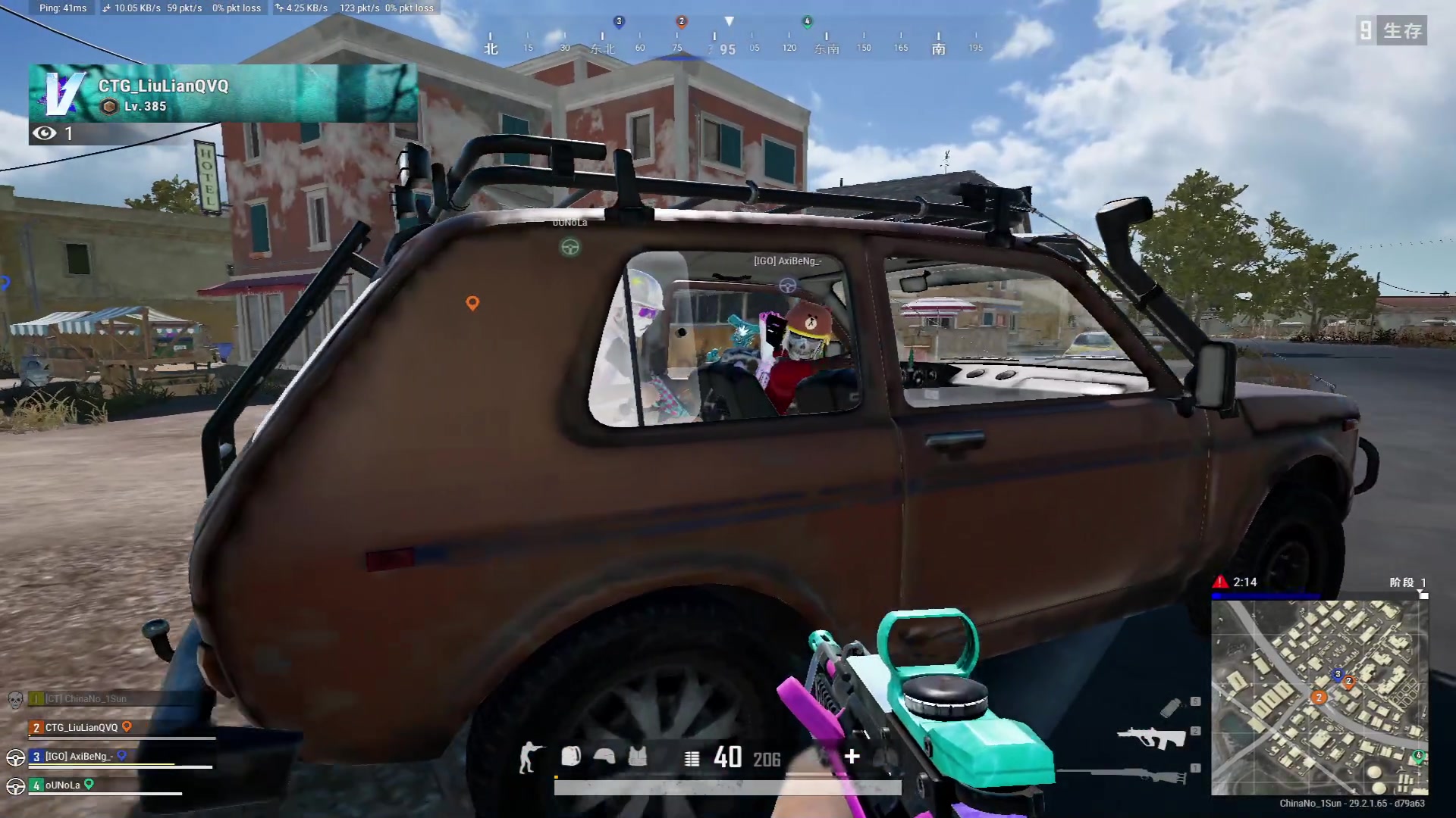 【2024-05-23 18点场】南枫阿i：PUBG FPP上大師
