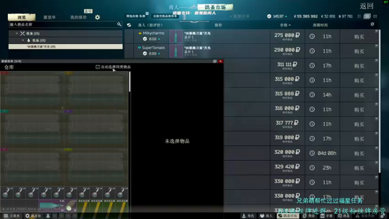 【2024-05-23 16点场】王浩天儿：Pve模式，欢迎上车。