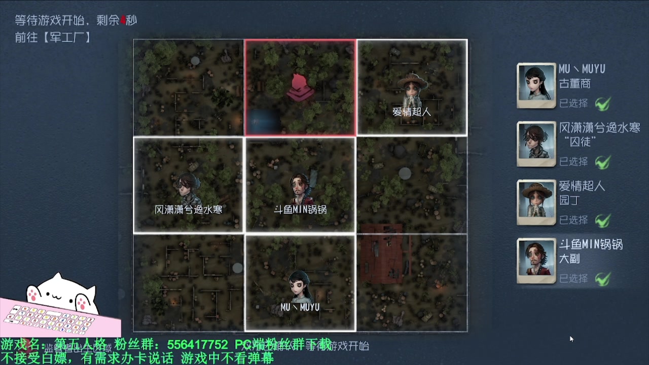 【2024-05-23 04点场】MIN锅锅：青训人皇等你来