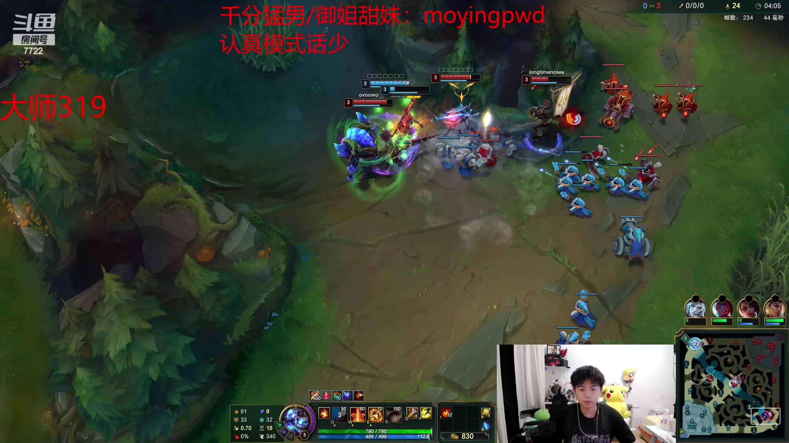 【2024-05-22 22点场】格局OoO：超级打野韩服七天上前10