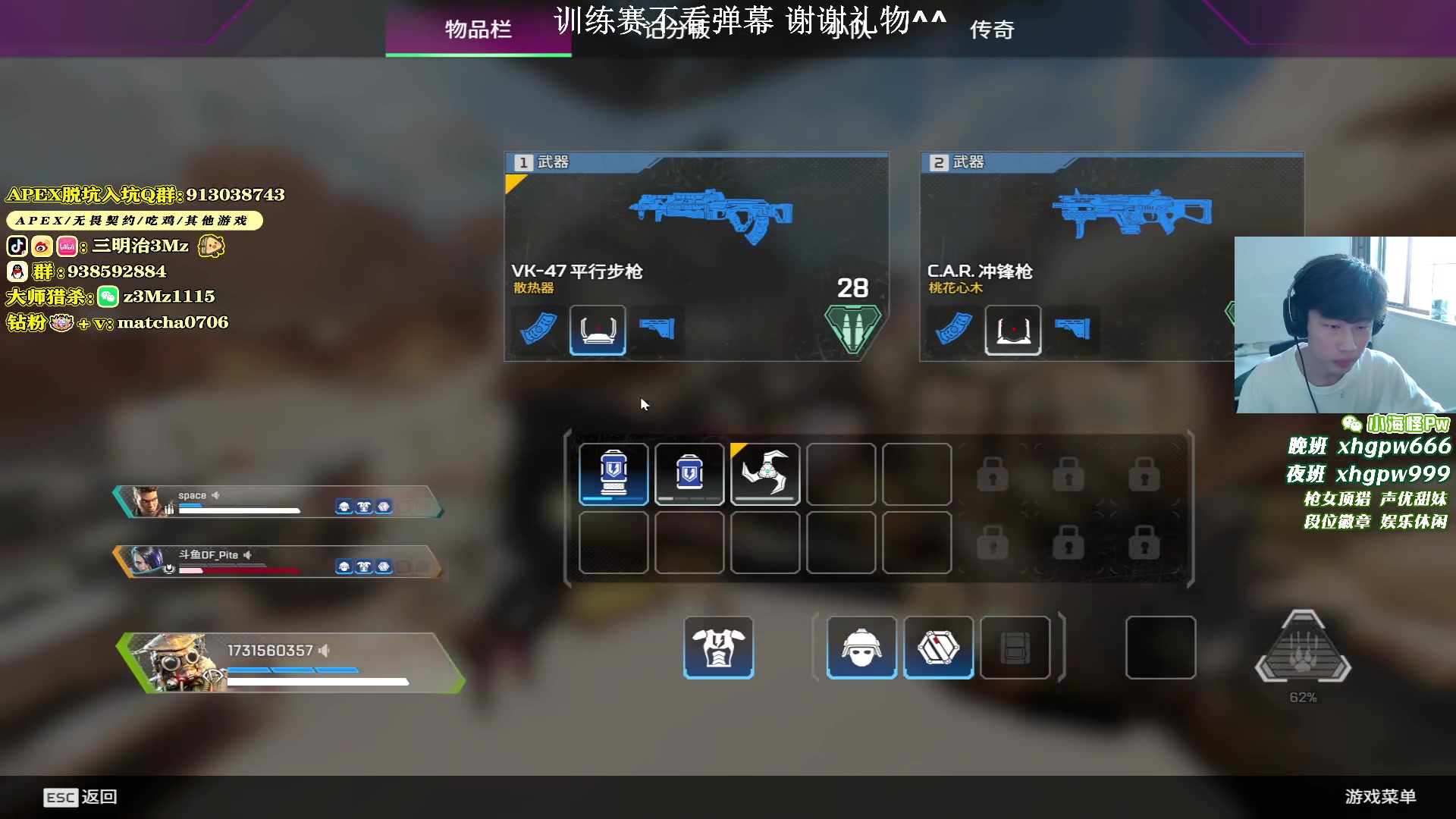 【2024-05-22 15点场】一口三明治3Mz：先3v3然后训练赛