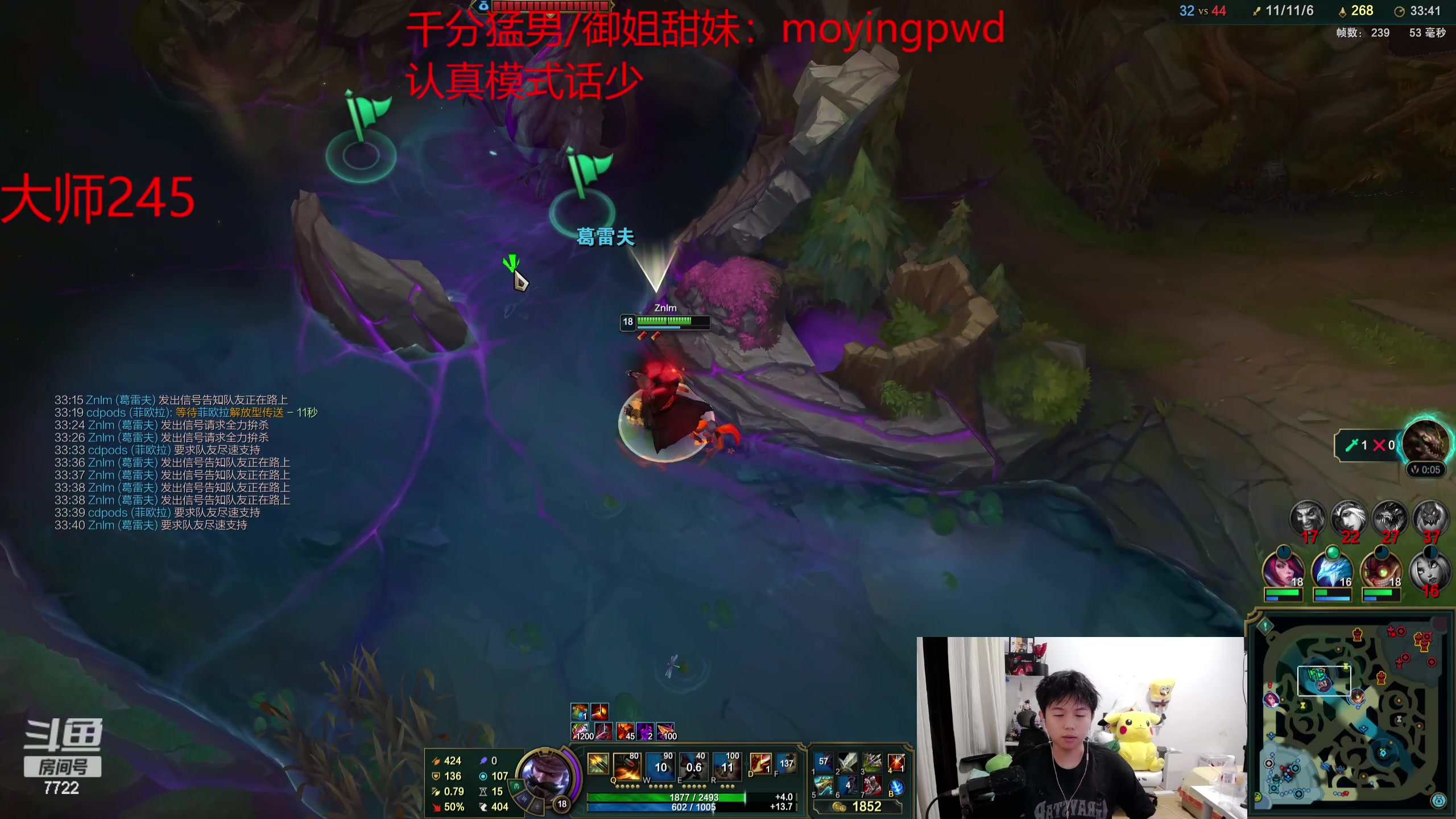 【2024-05-22 20点场】格局OoO：超级打野韩服七天上前10