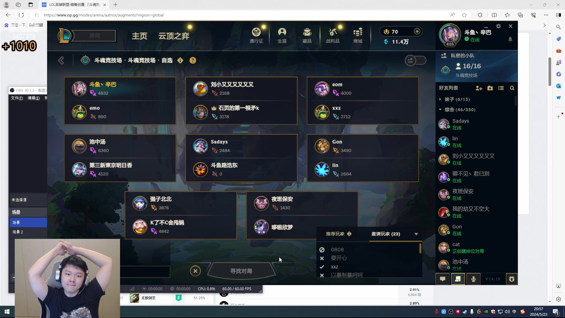 【2024-05-23 20点场】辛巴imb丶丶：16人斗魂 战斗 爽！7点比赛