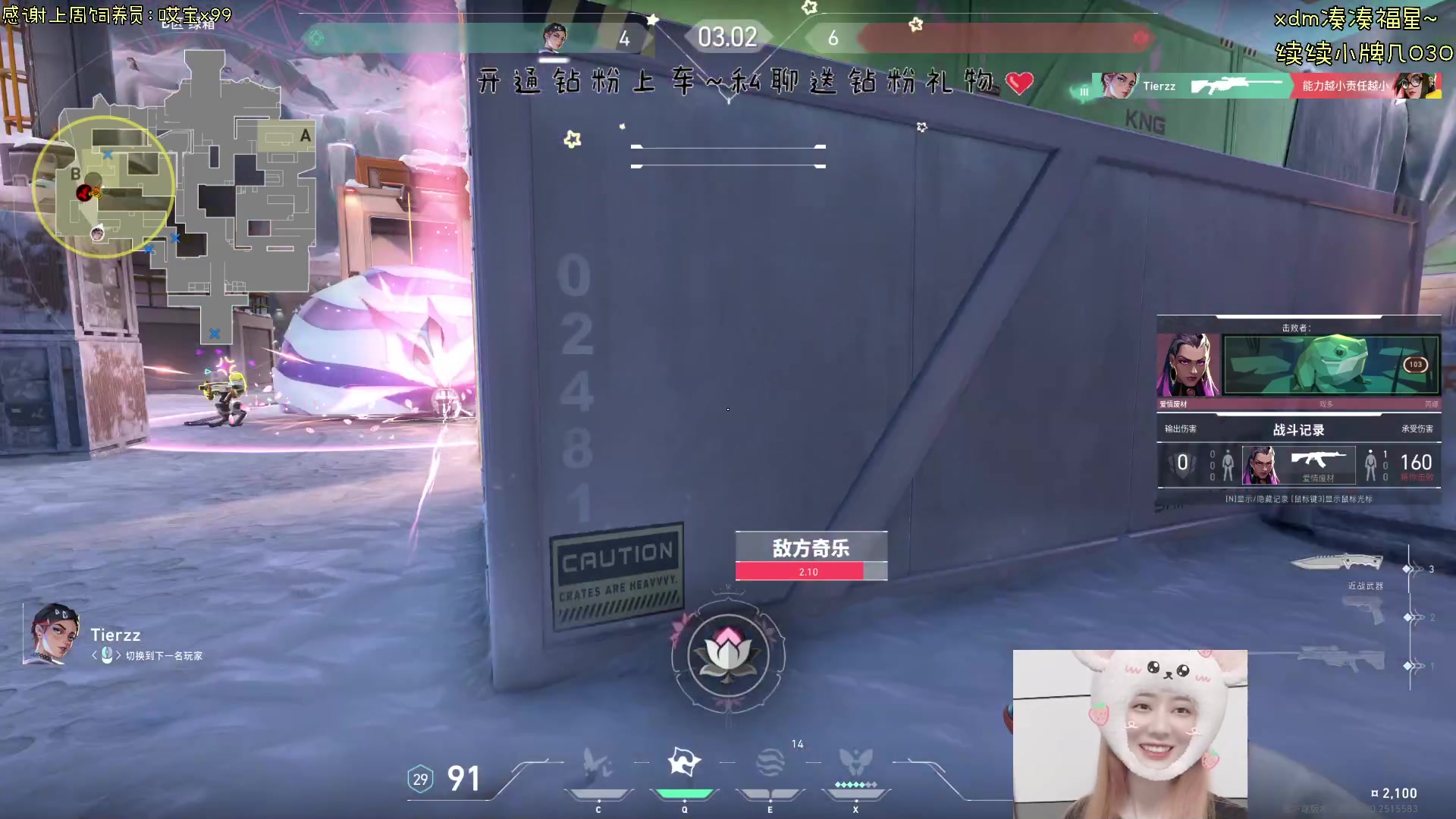 【2024-05-23 18点场】宝贝鱼O3O：我已经学会了36种存钱的方法接下来只差钱