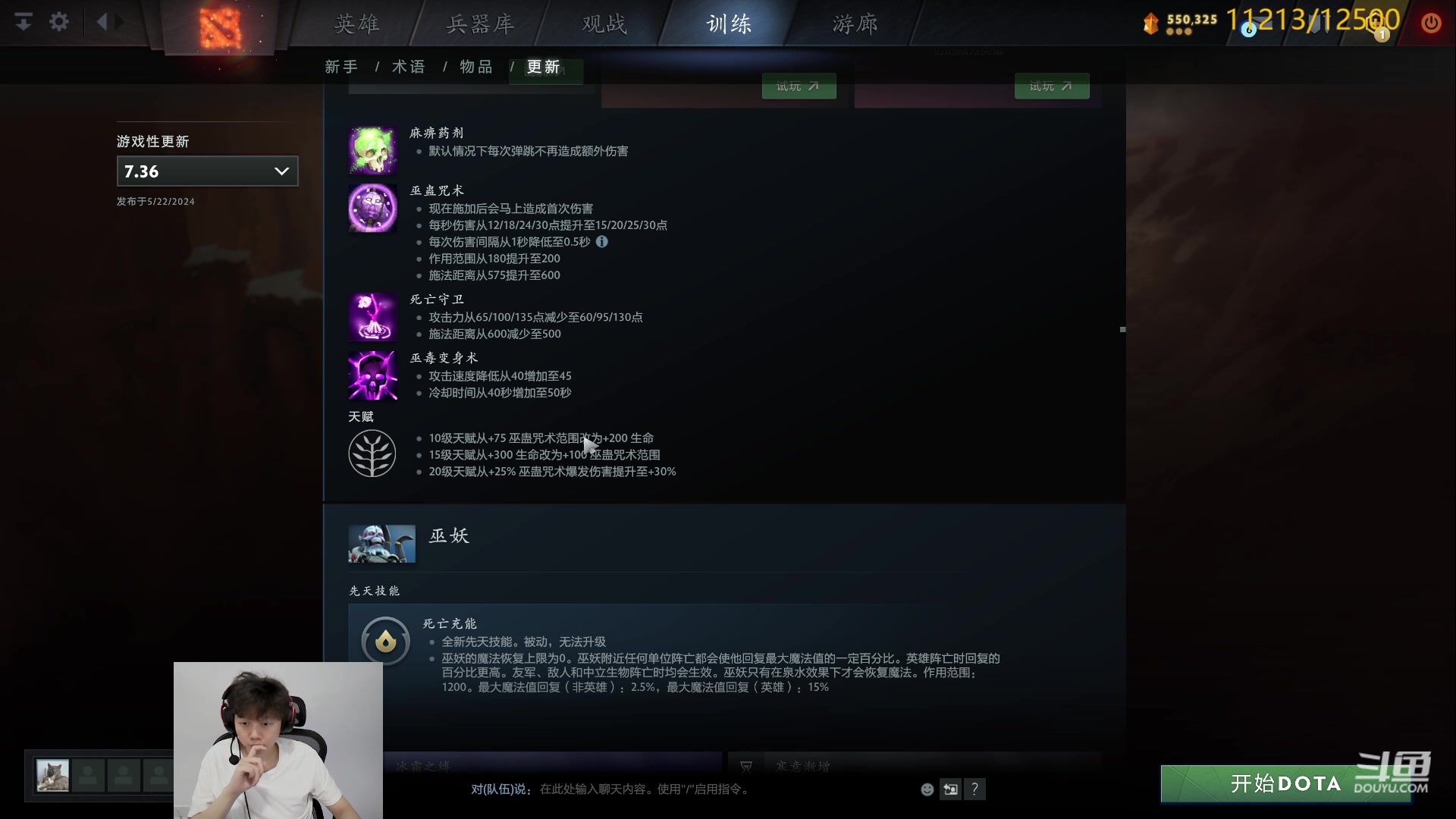 【2024-05-23 10点场】艾斯yoona：龙卷风大猛1！fy斗鱼分y！