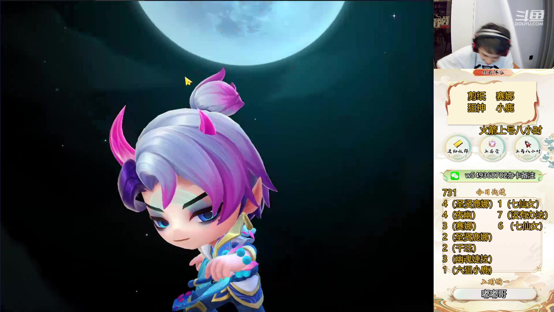 【2024-05-23 14点场】Double可乐：找乐子欢乐上分教学