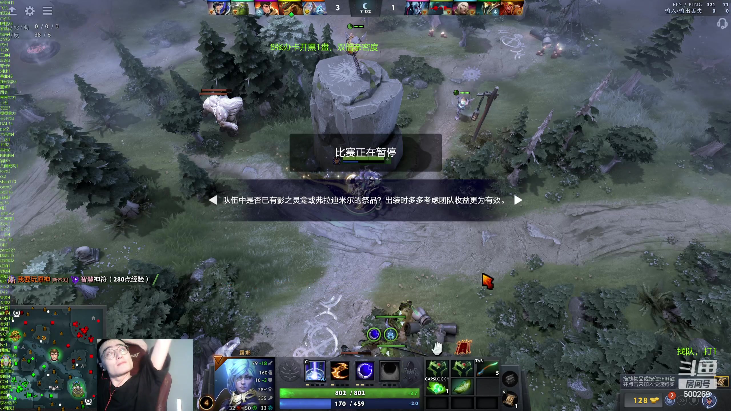 【2024-05-21 19点场】ok林仔：你懂1号位吗？