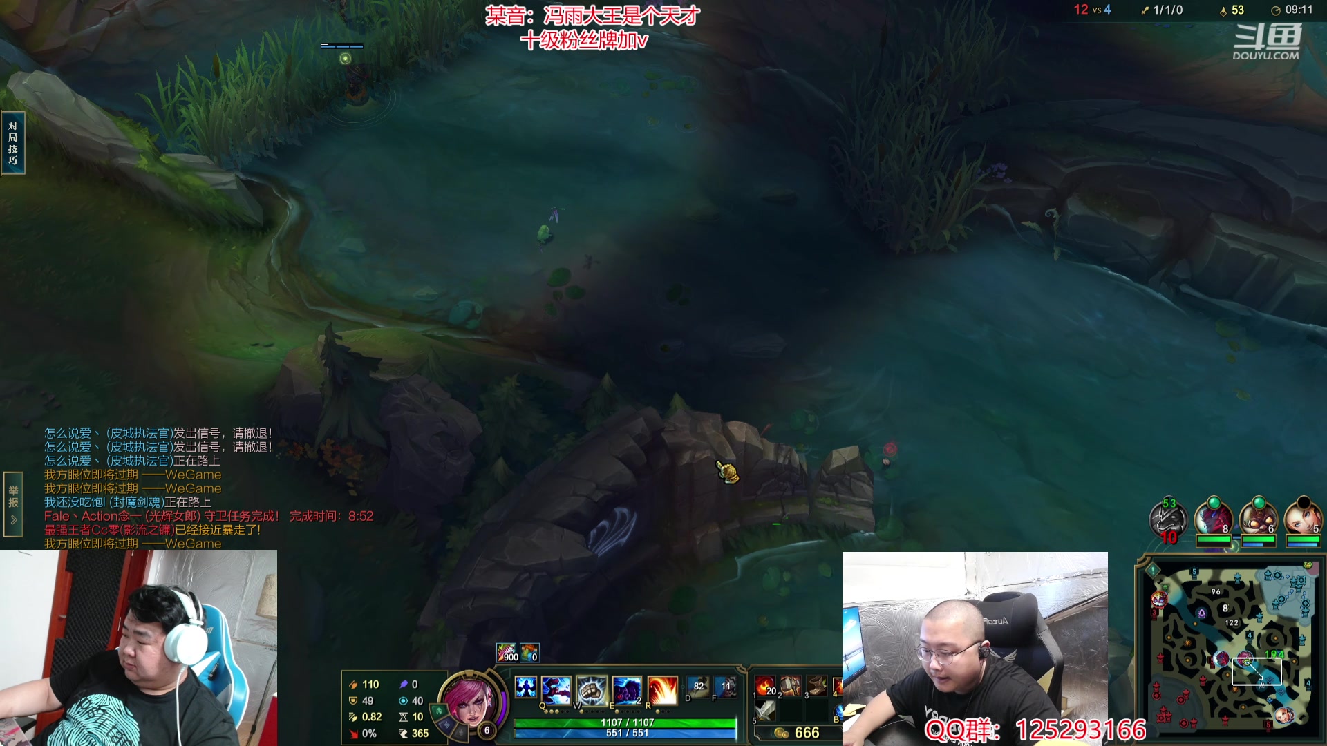 【2024-05-23 12点场】驴酱的冯雨大王：你好，节日快乐！