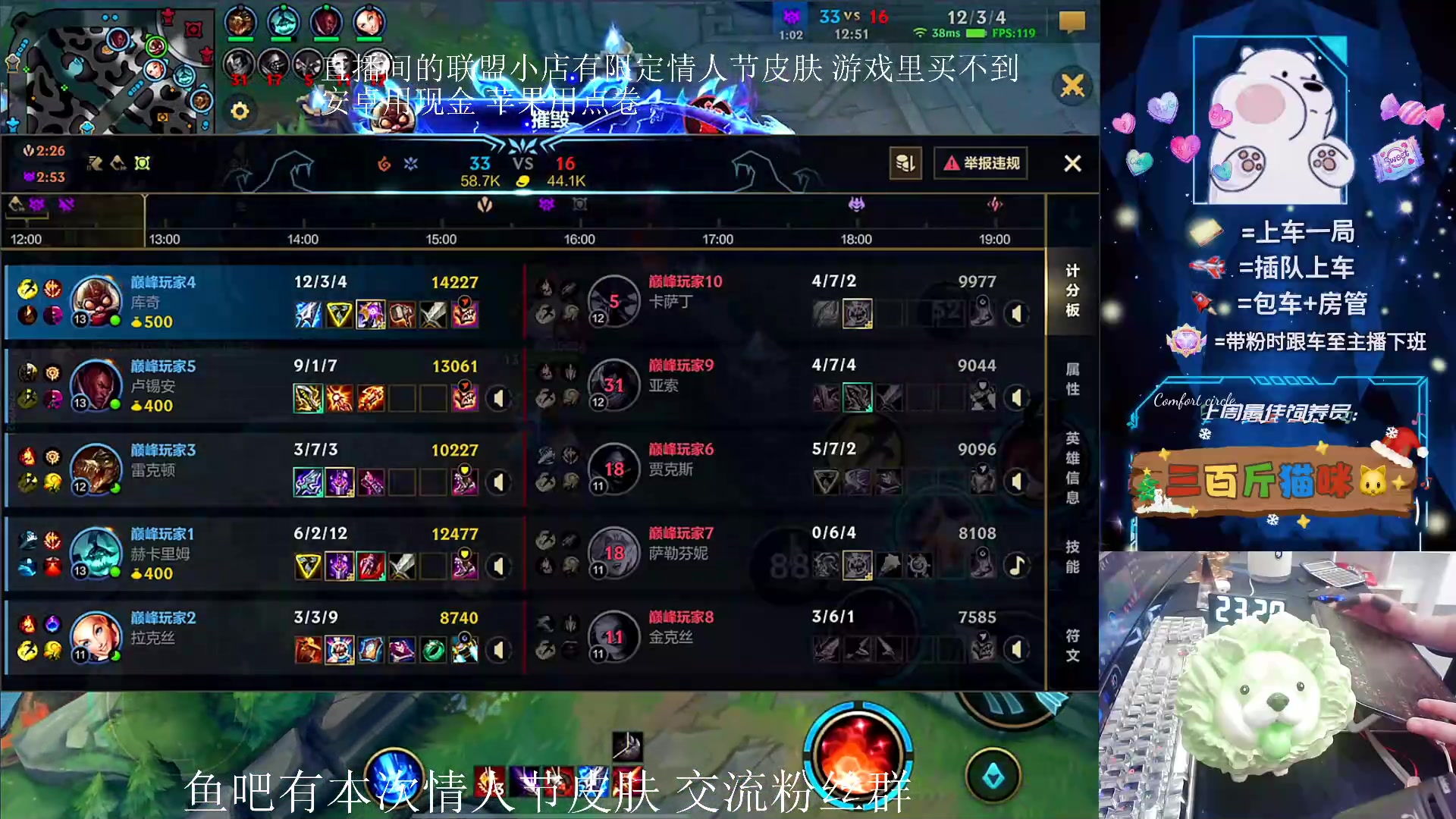 【2024-05-22 22点场】耿枫QUQ：情人节皮肤还有 在直播间