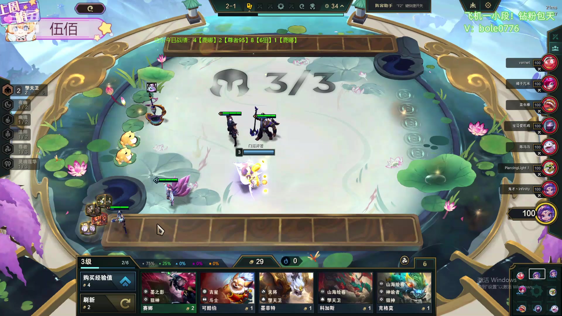 【2024-05-23 09点场】天下大同丨晴天：新主播！！办卡可上号