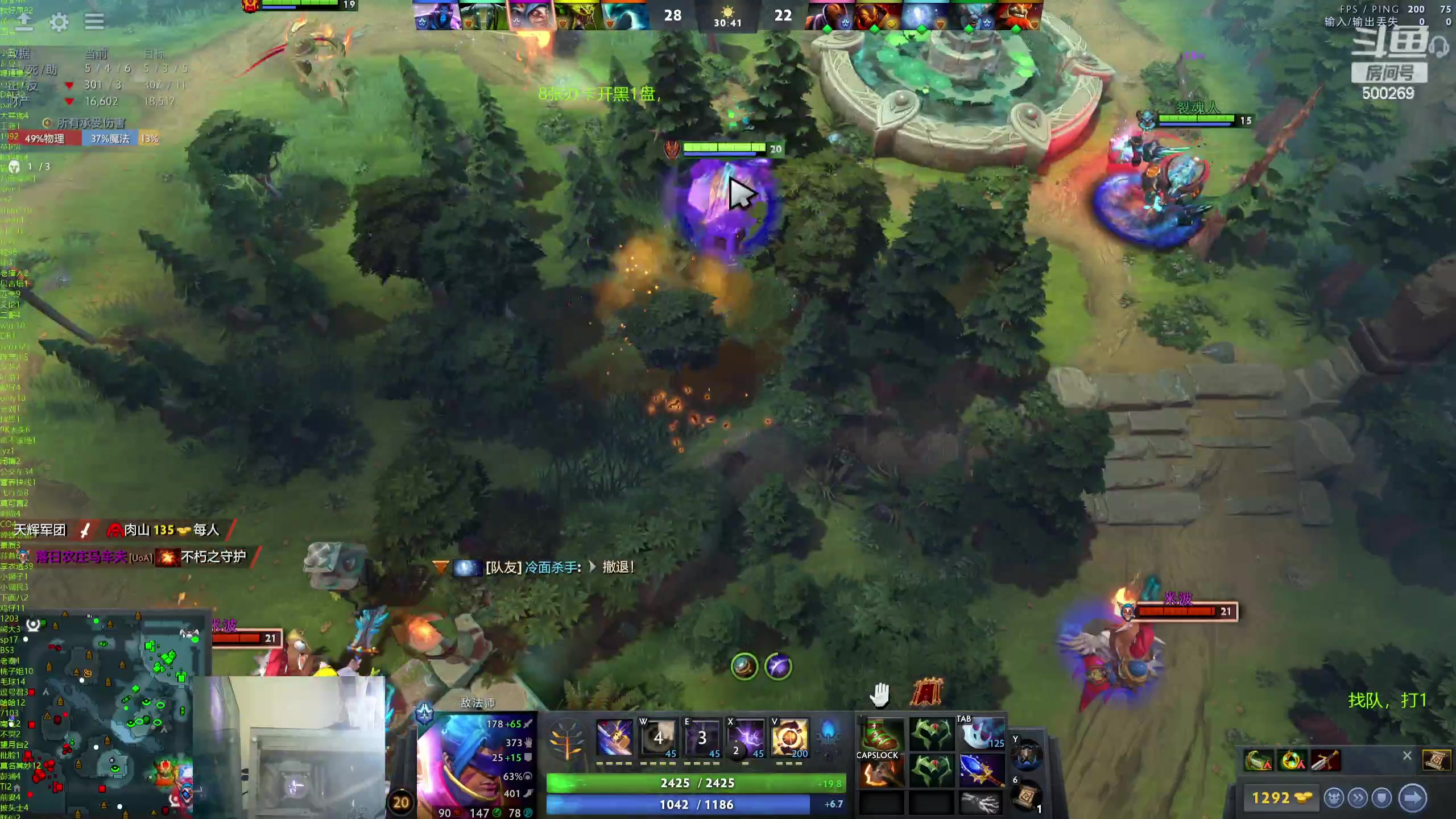 【2024-05-20 13点场】ok林仔：你懂1号位吗？