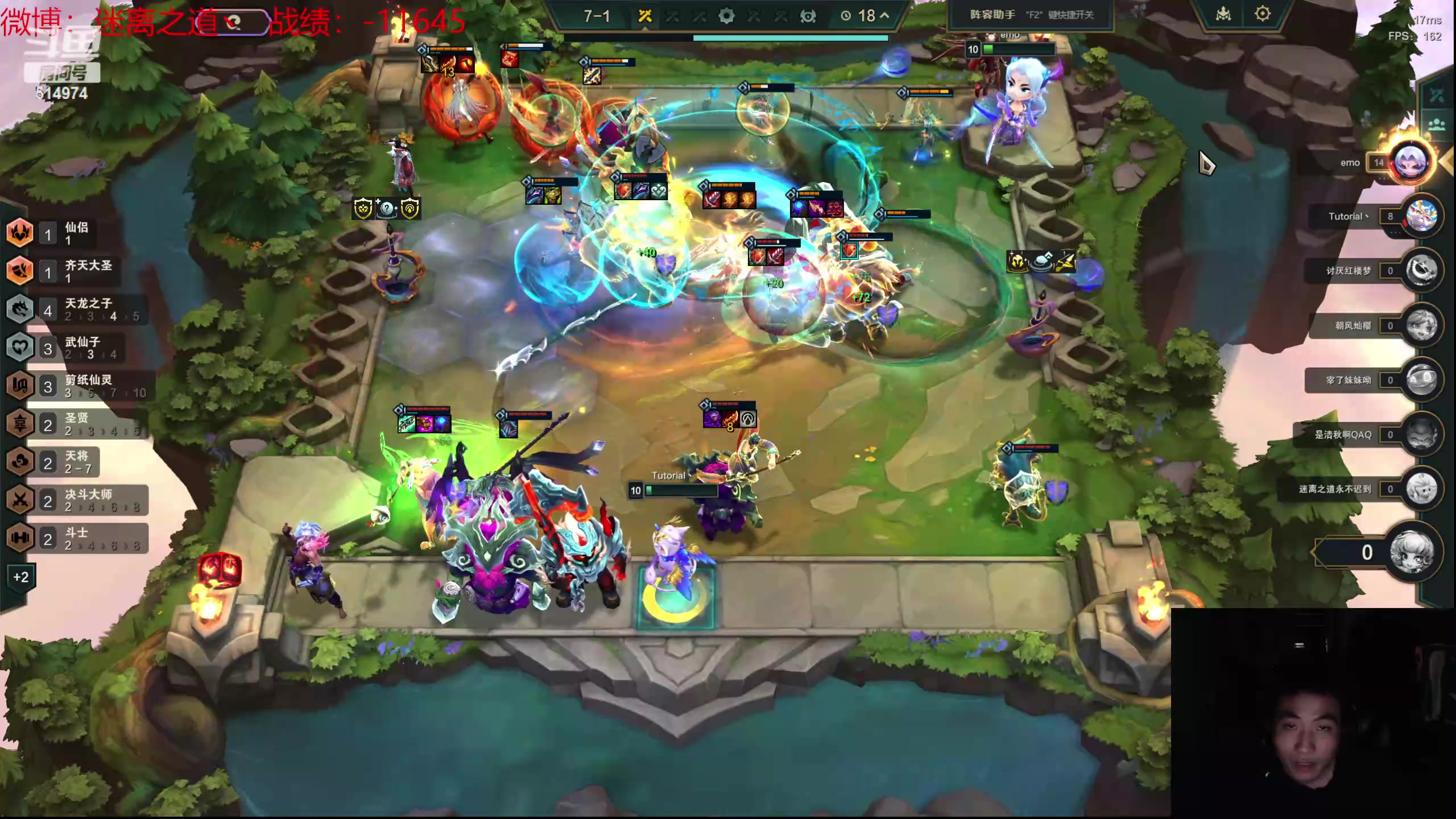 【2024-05-23 00点场】迷离之道丶：迷离劫：云顶小诸葛