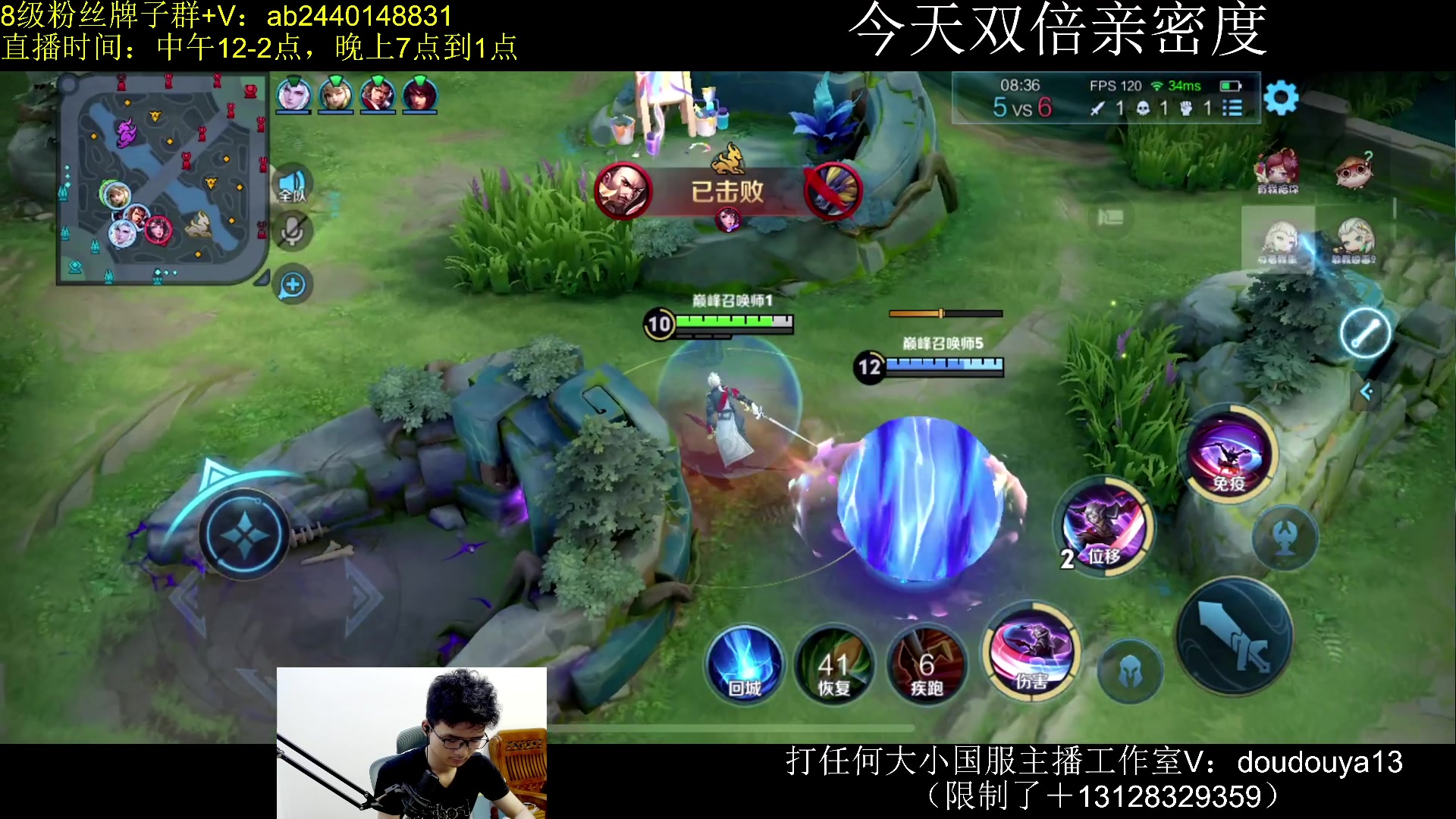 【2024-05-22 22点场】为输出铠证明的南瓜：国1铠 巅峰2270上2400