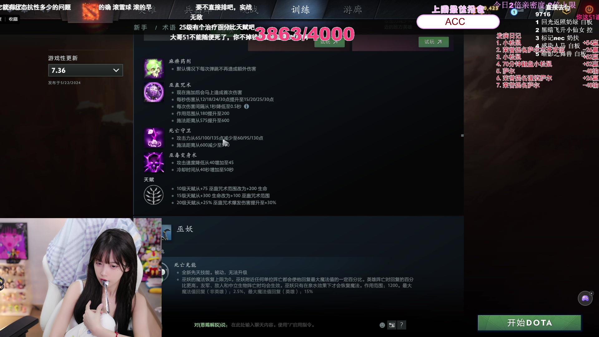【2024-05-23 17点场】艾琳bigbaby：重生之一起听课